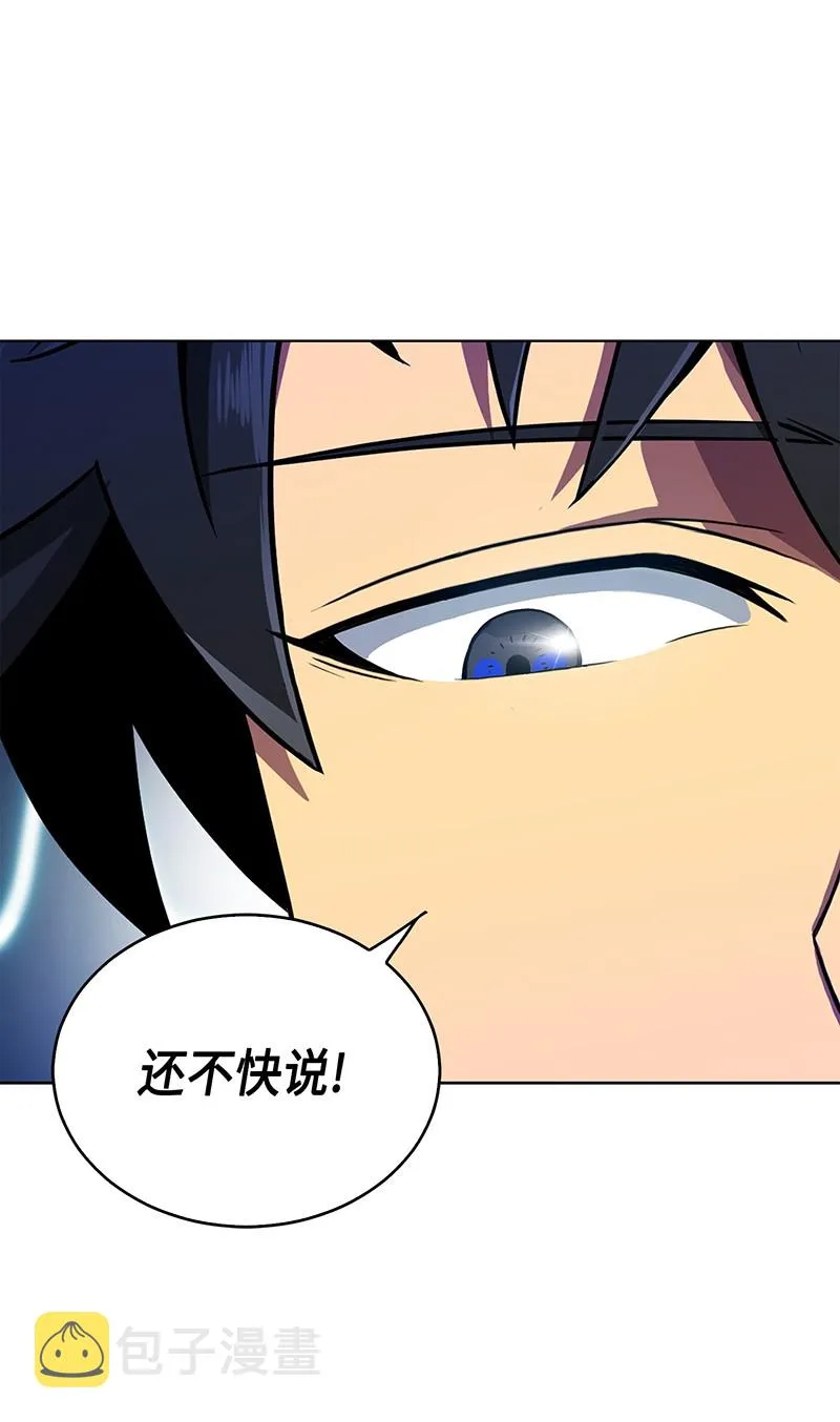 078 七大古墓 第31页