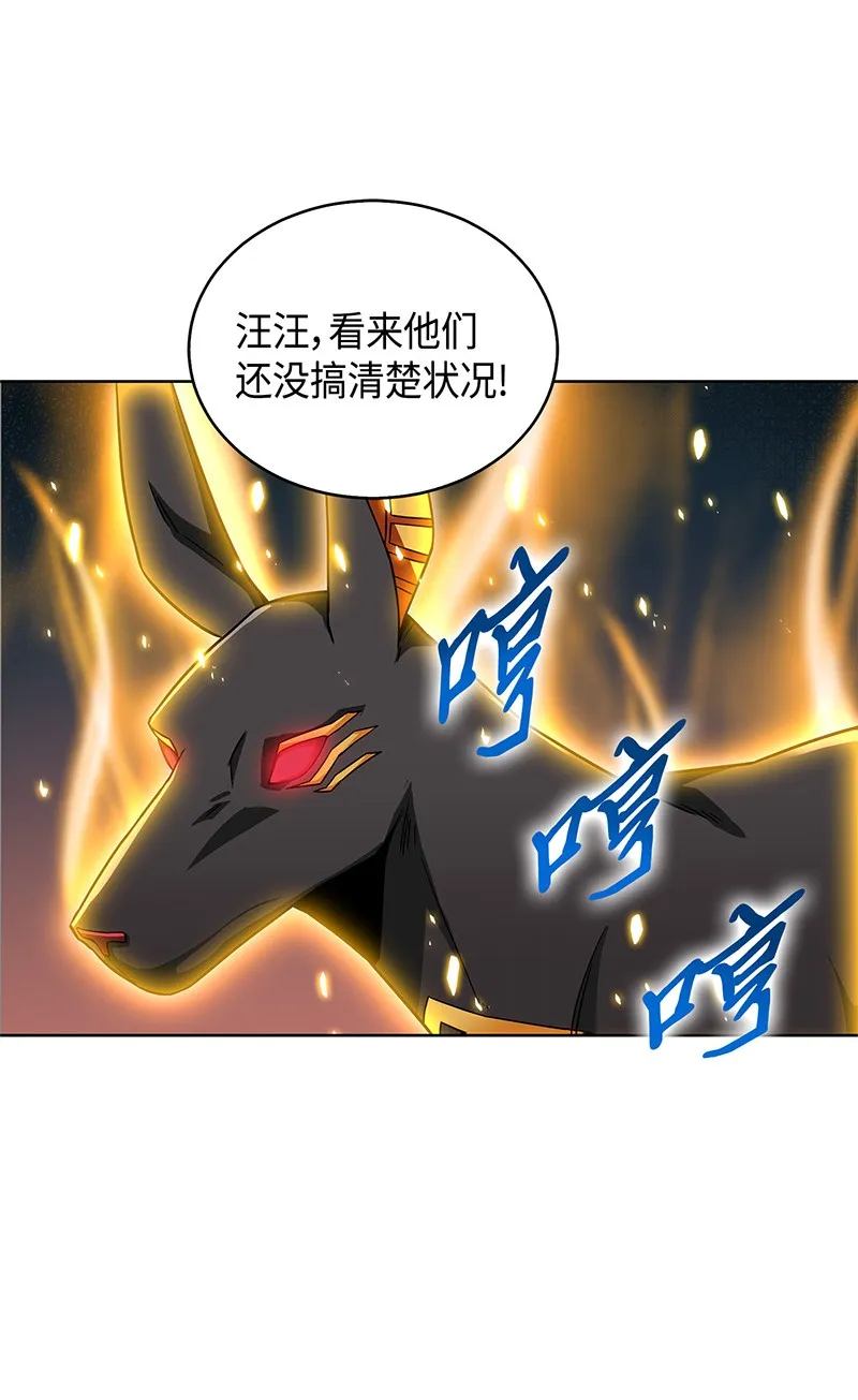 078 七大古墓 第32页