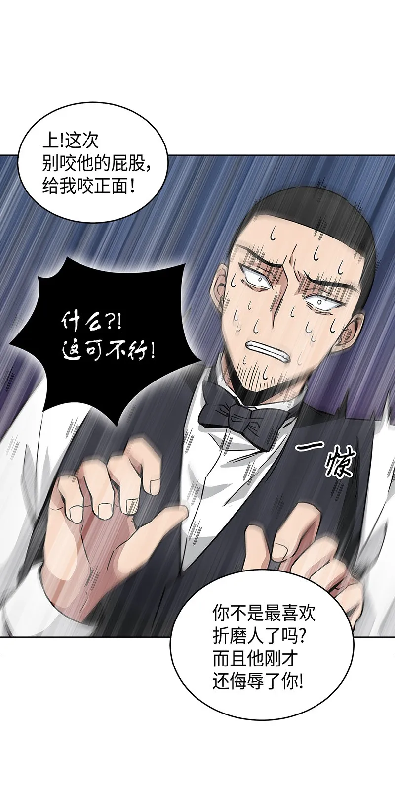 078 七大古墓 第33页