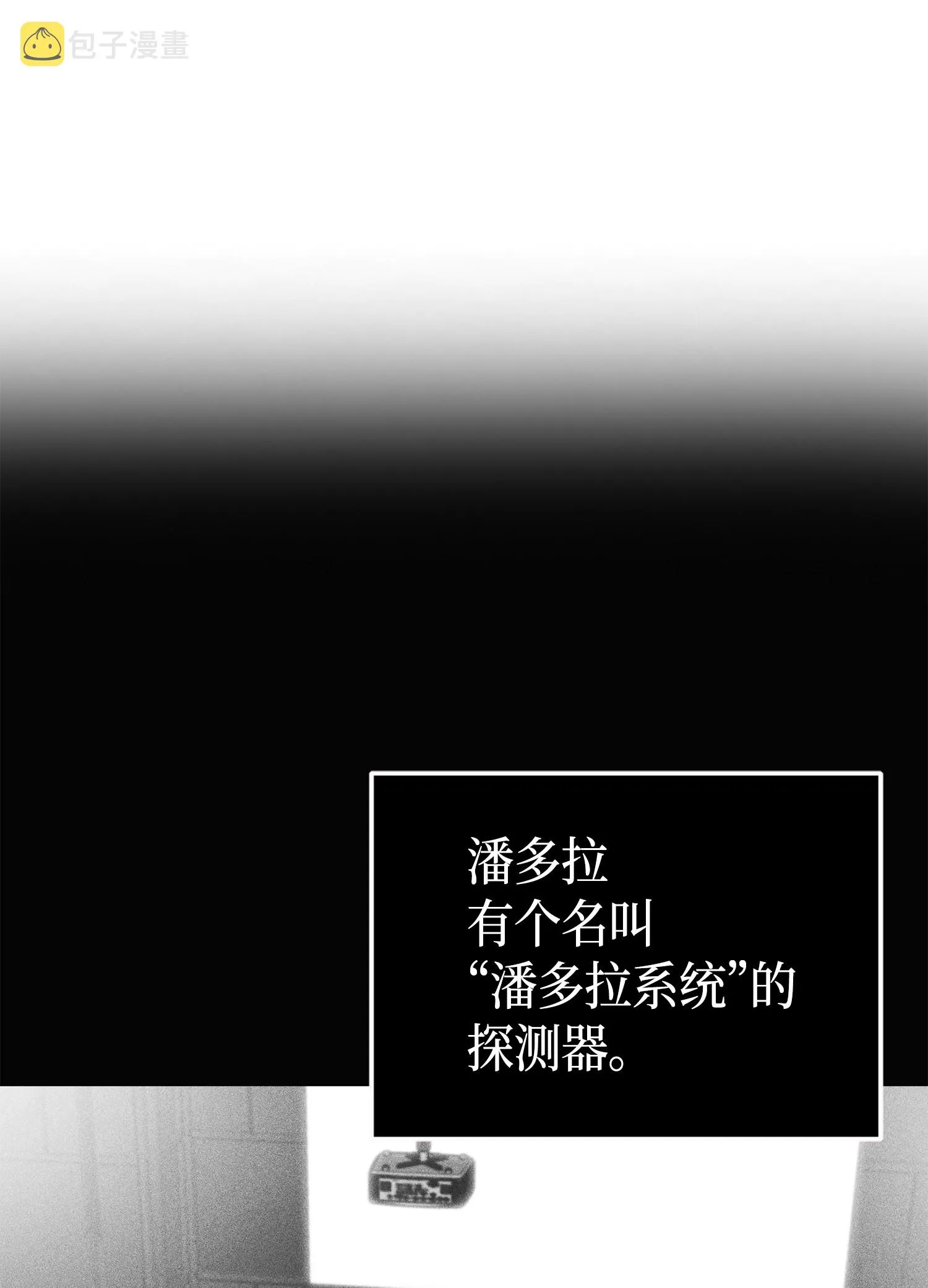 078 七大古墓 第48页