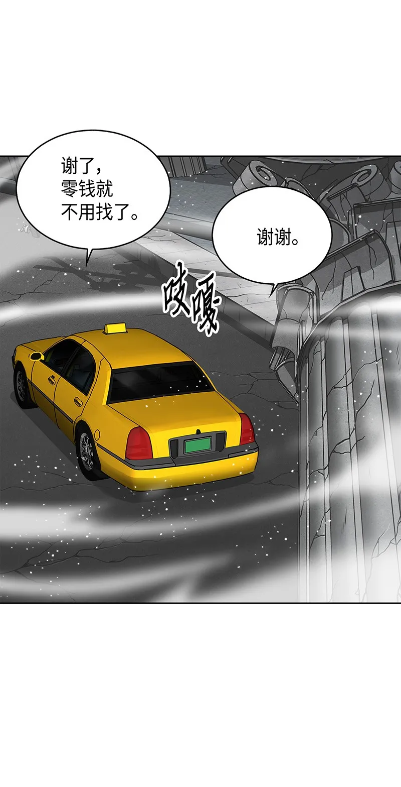 078 七大古墓 第69页