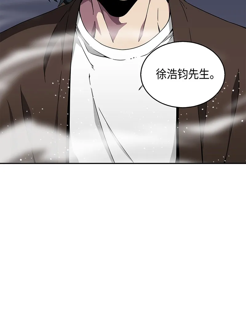 078 七大古墓 第82页