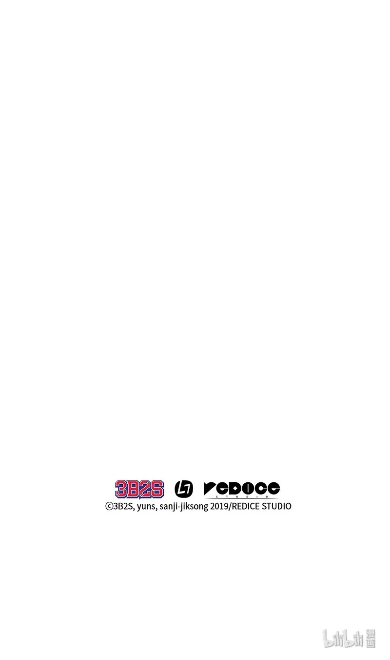 078 七大古墓 第83页