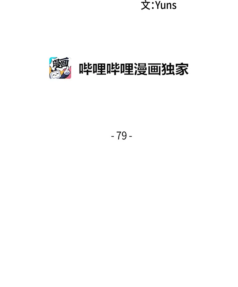 079 懒惰之古墓 第2页