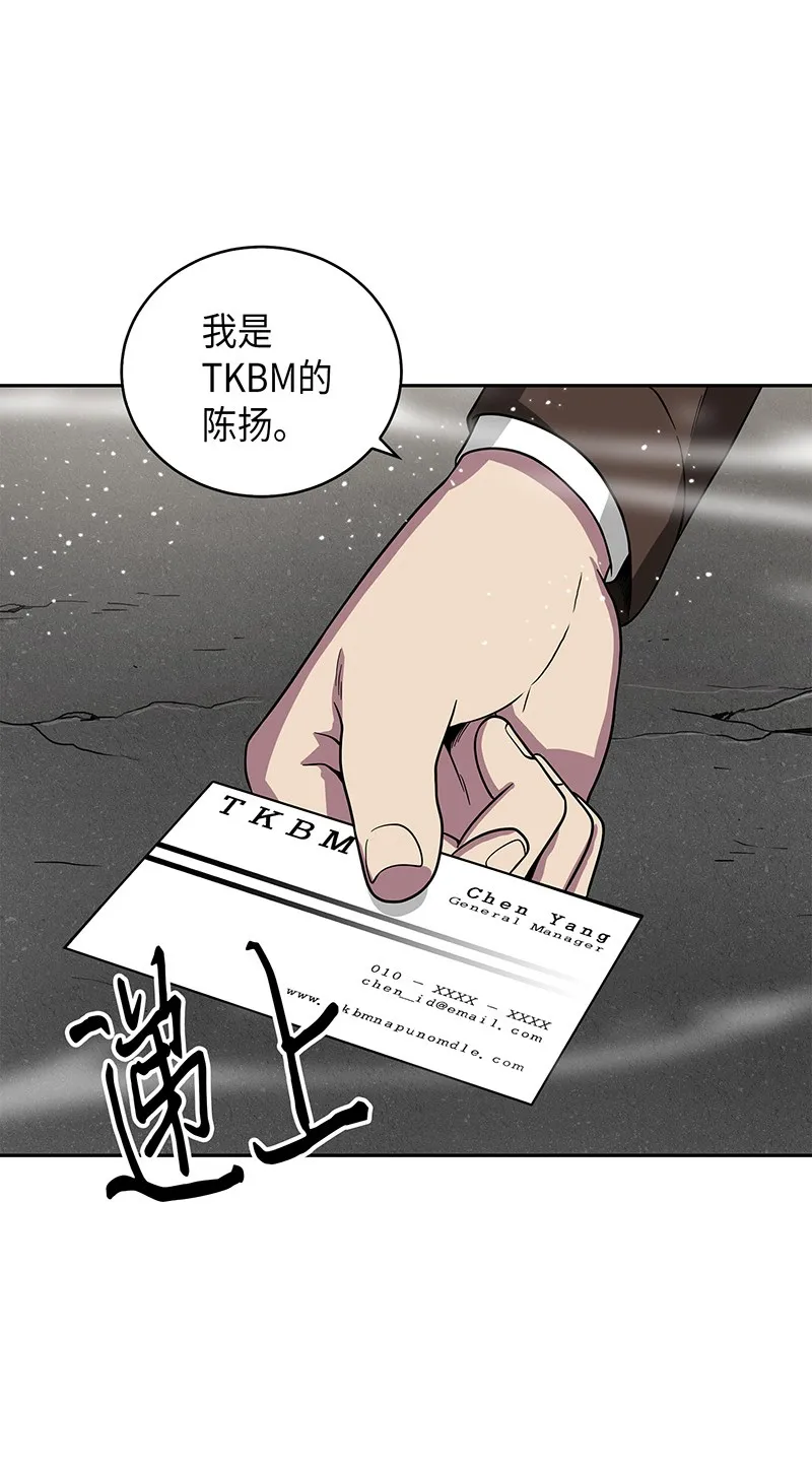 079 懒惰之古墓 第4页