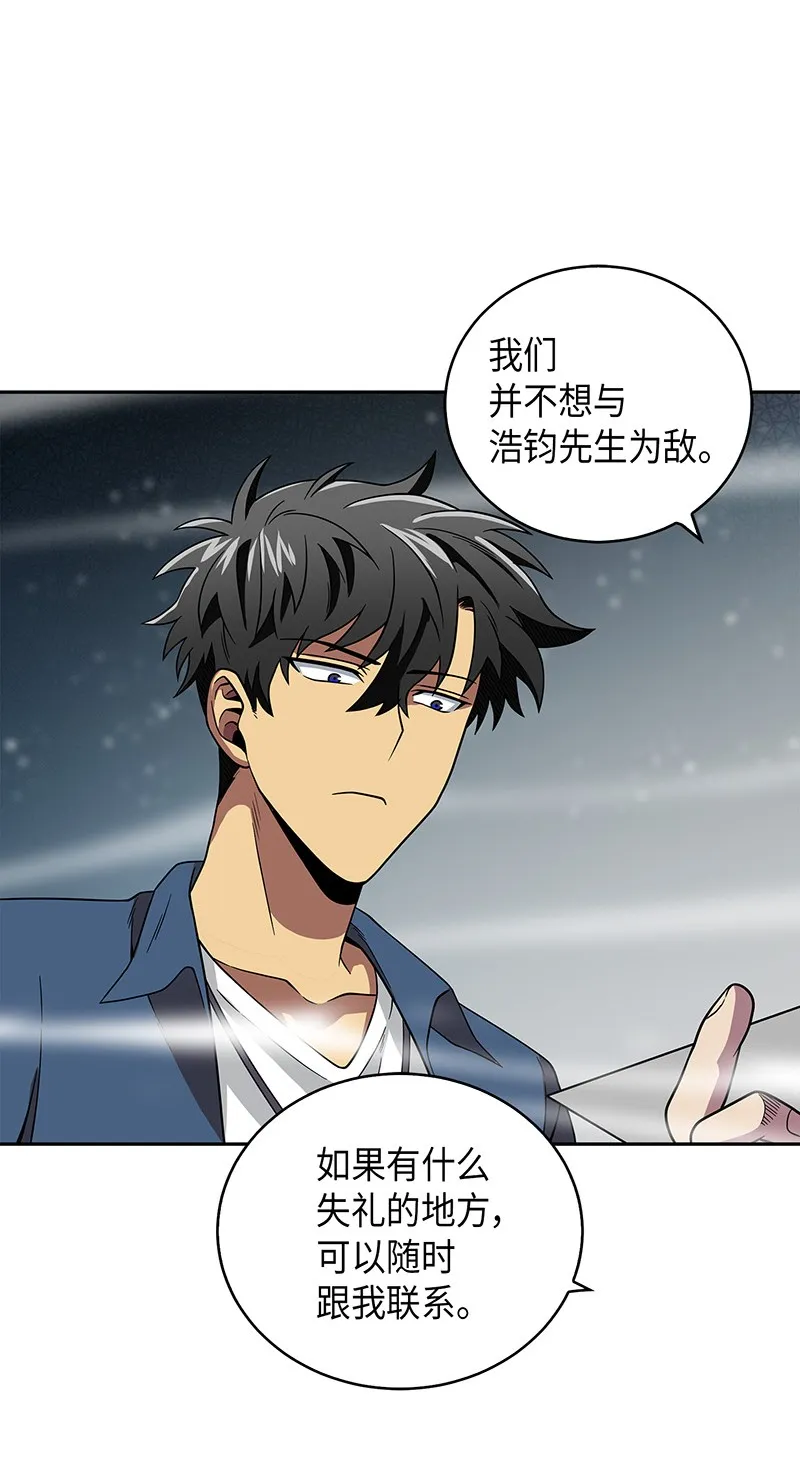 079 懒惰之古墓 第5页