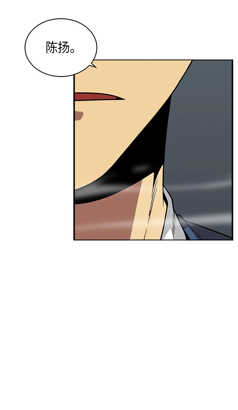 079 懒惰之古墓 第7页