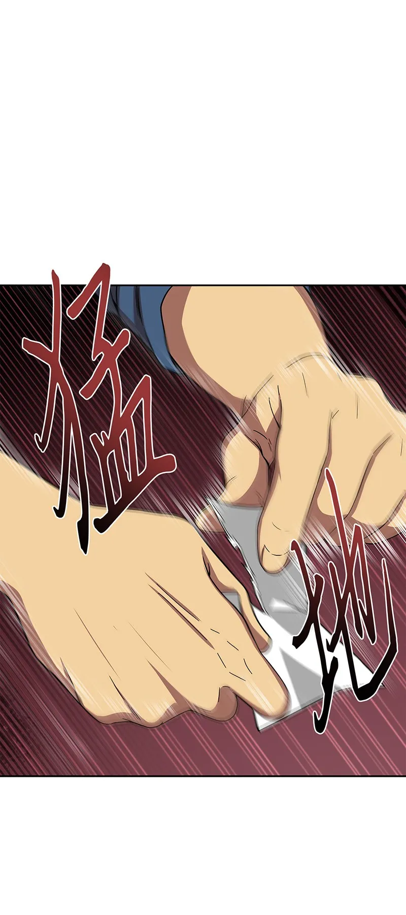 079 懒惰之古墓 第8页