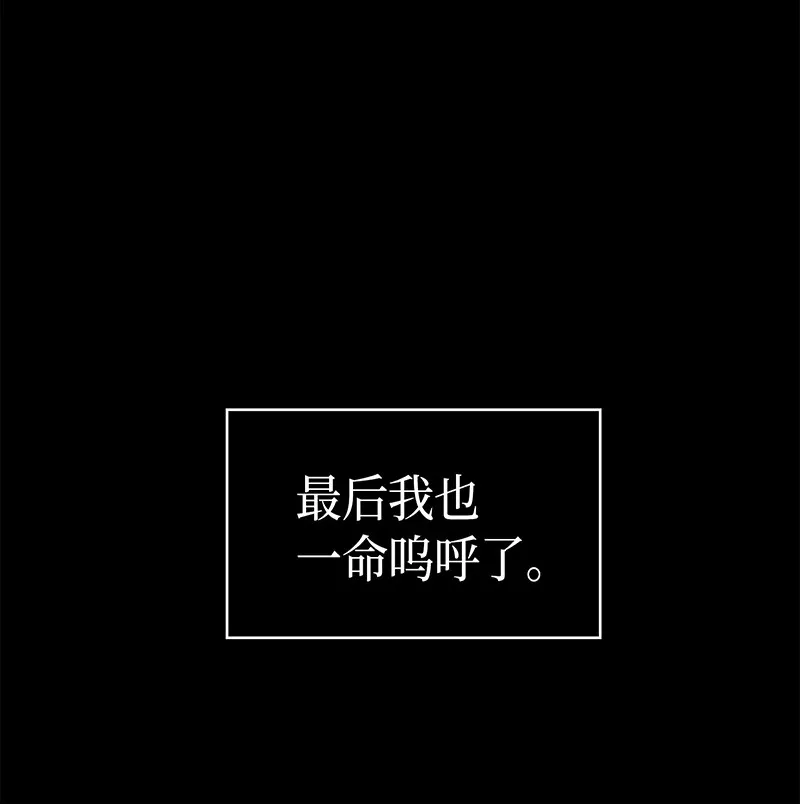 079 懒惰之古墓 第23页