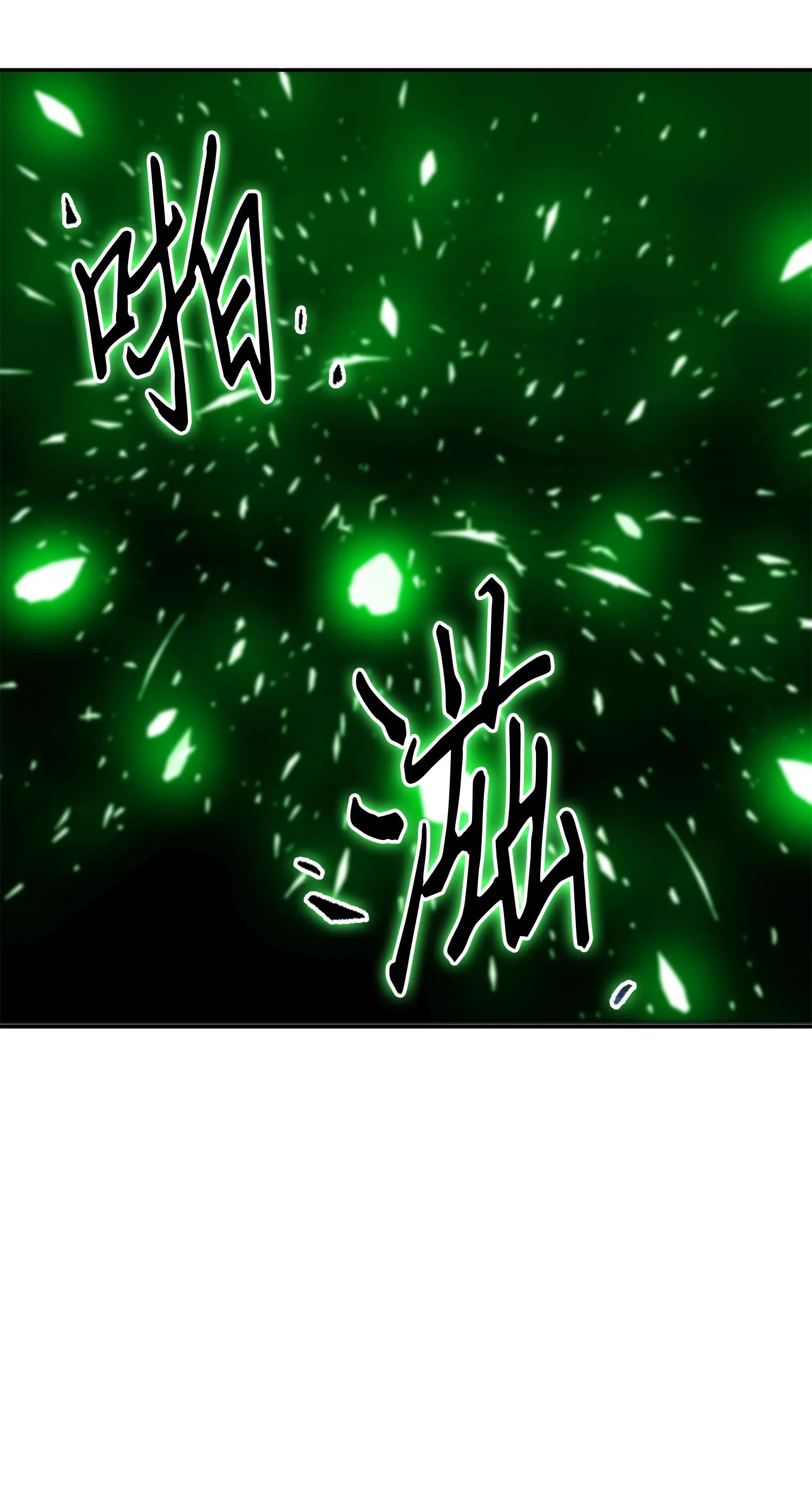 079 懒惰之古墓 第34页