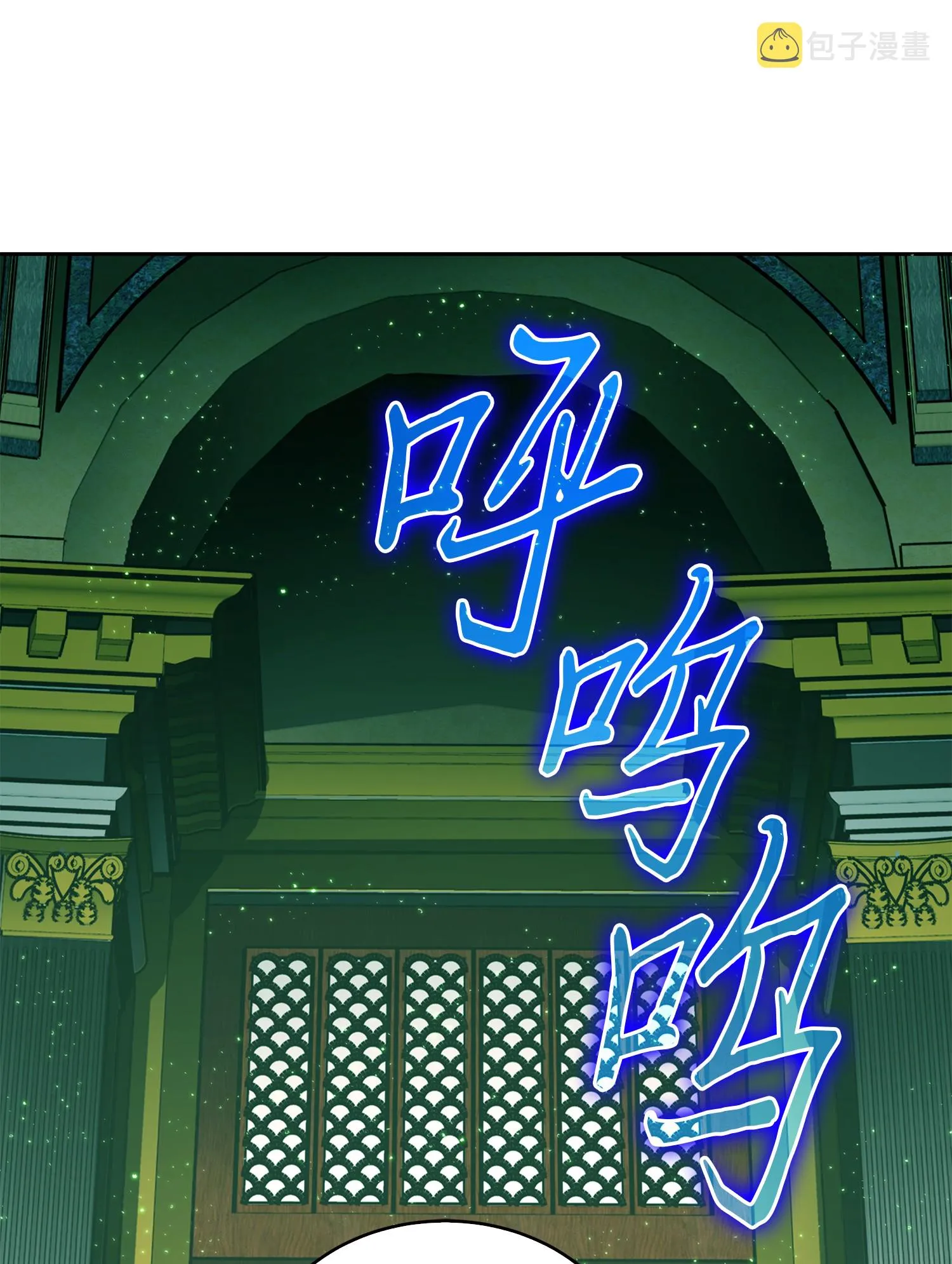 079 懒惰之古墓 第36页