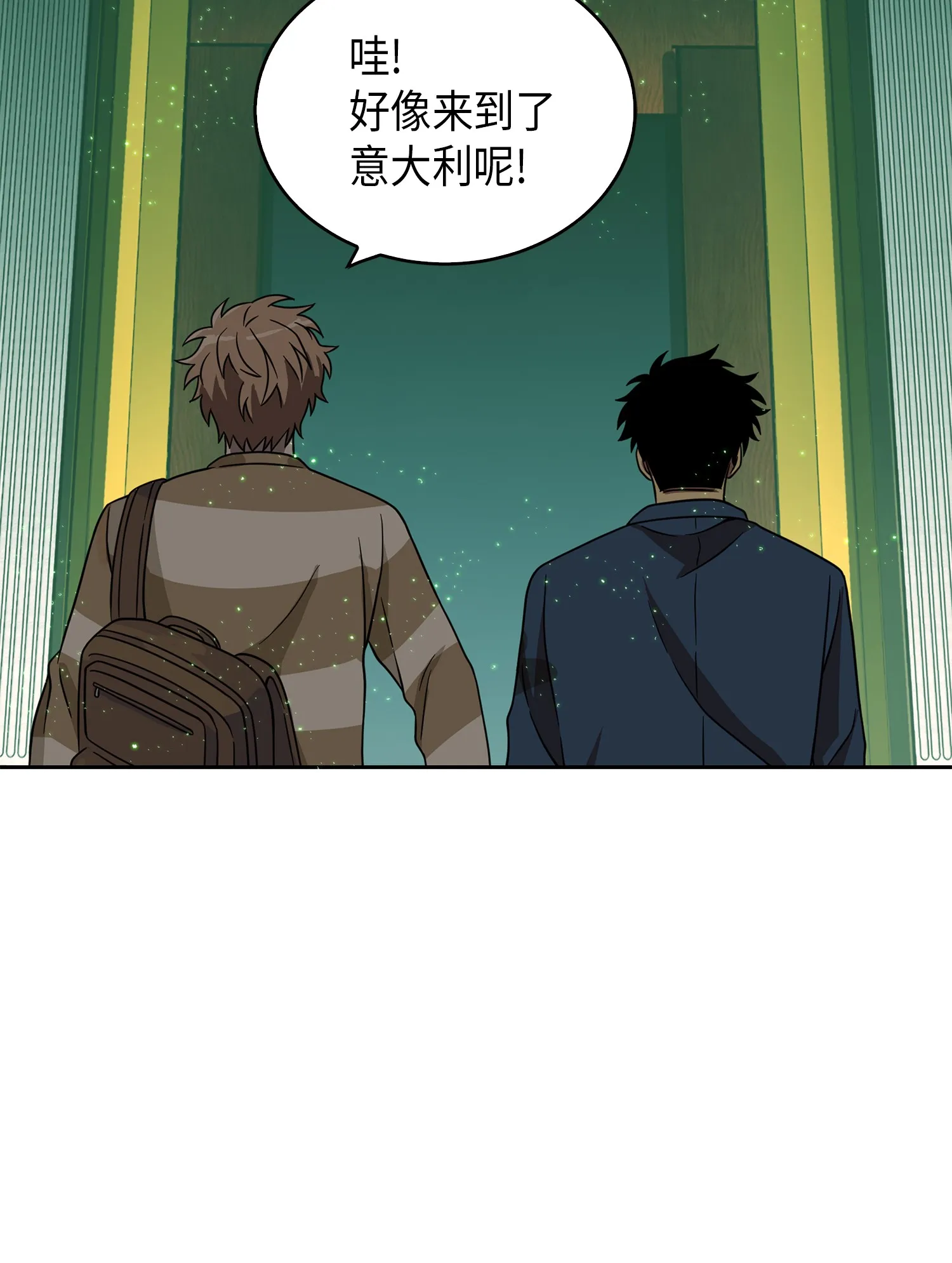 079 懒惰之古墓 第37页