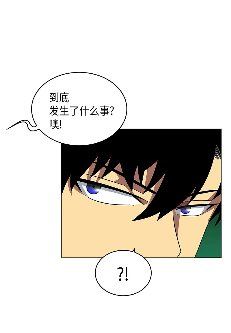 079 懒惰之古墓 第40页