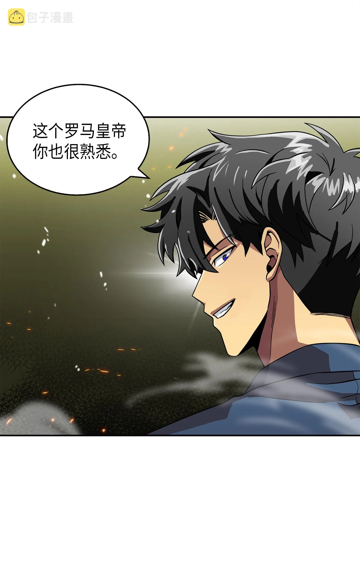 079 懒惰之古墓 第70页