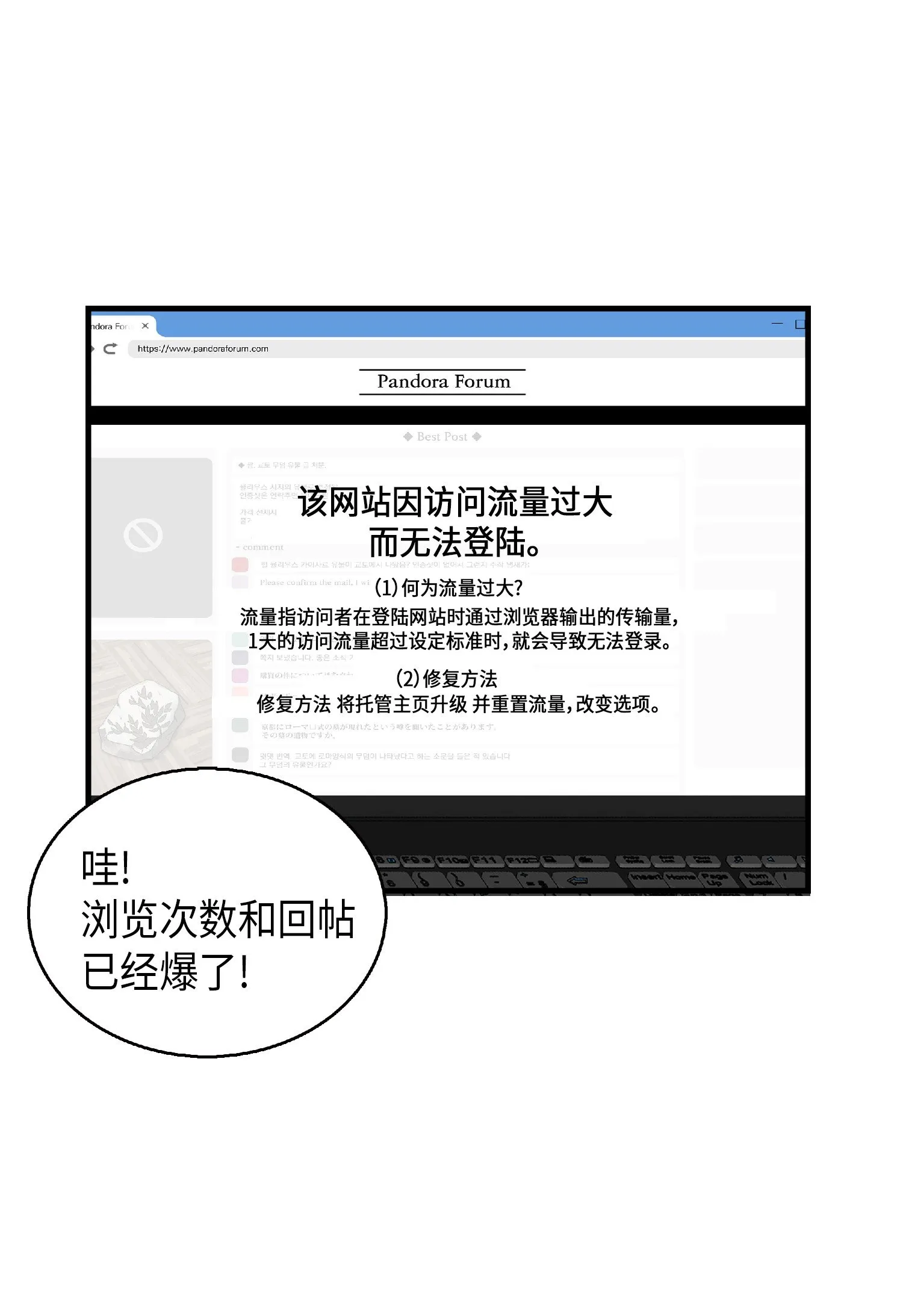083 拍卖会的阴谋 第19页