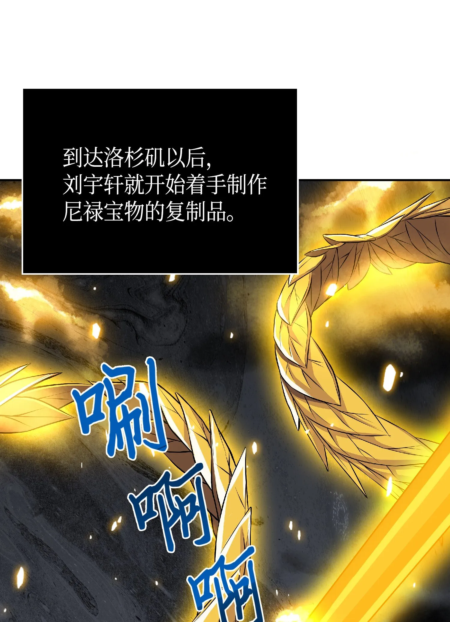 083 拍卖会的阴谋 第23页