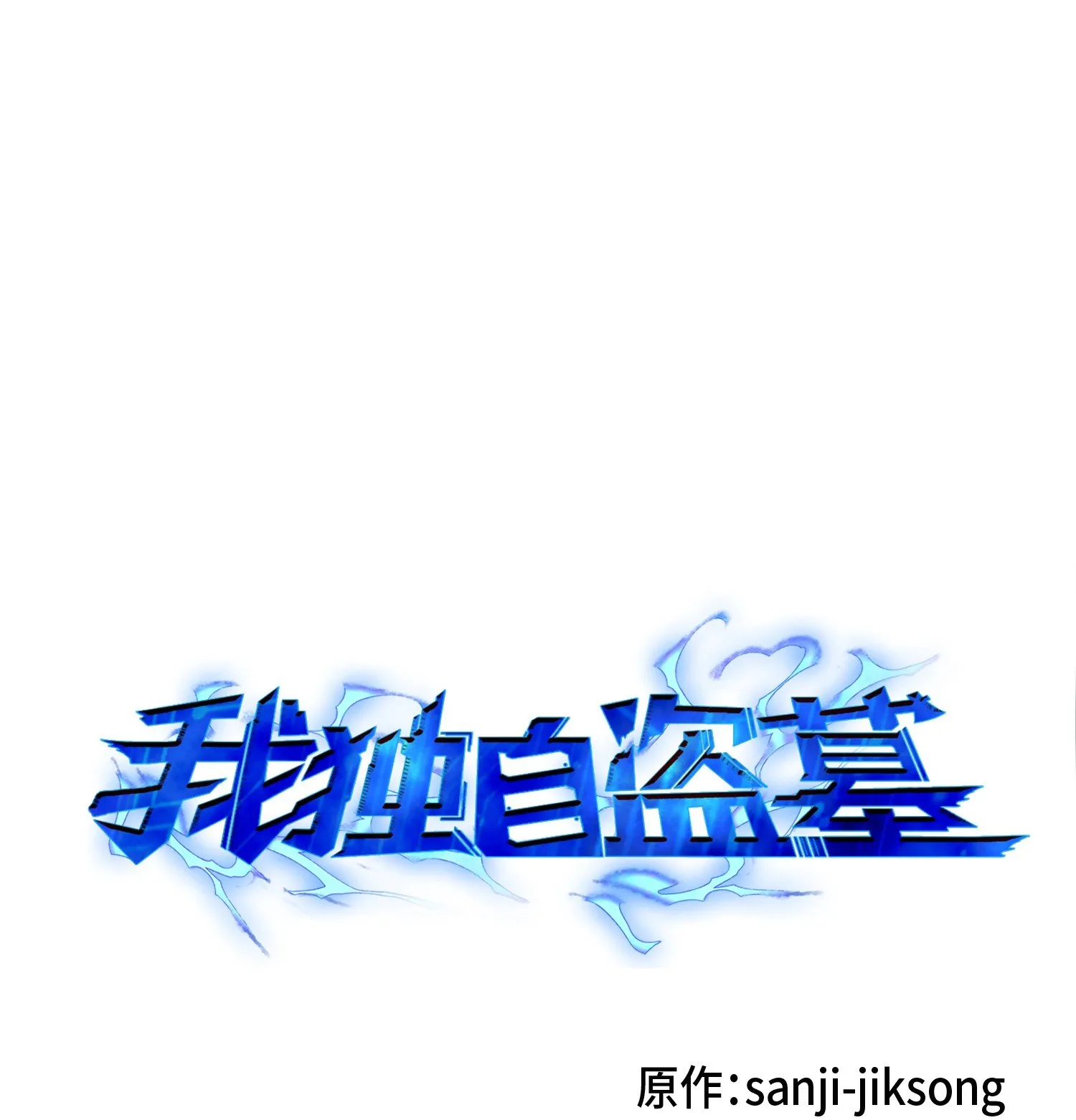 084 公主出手 第1页