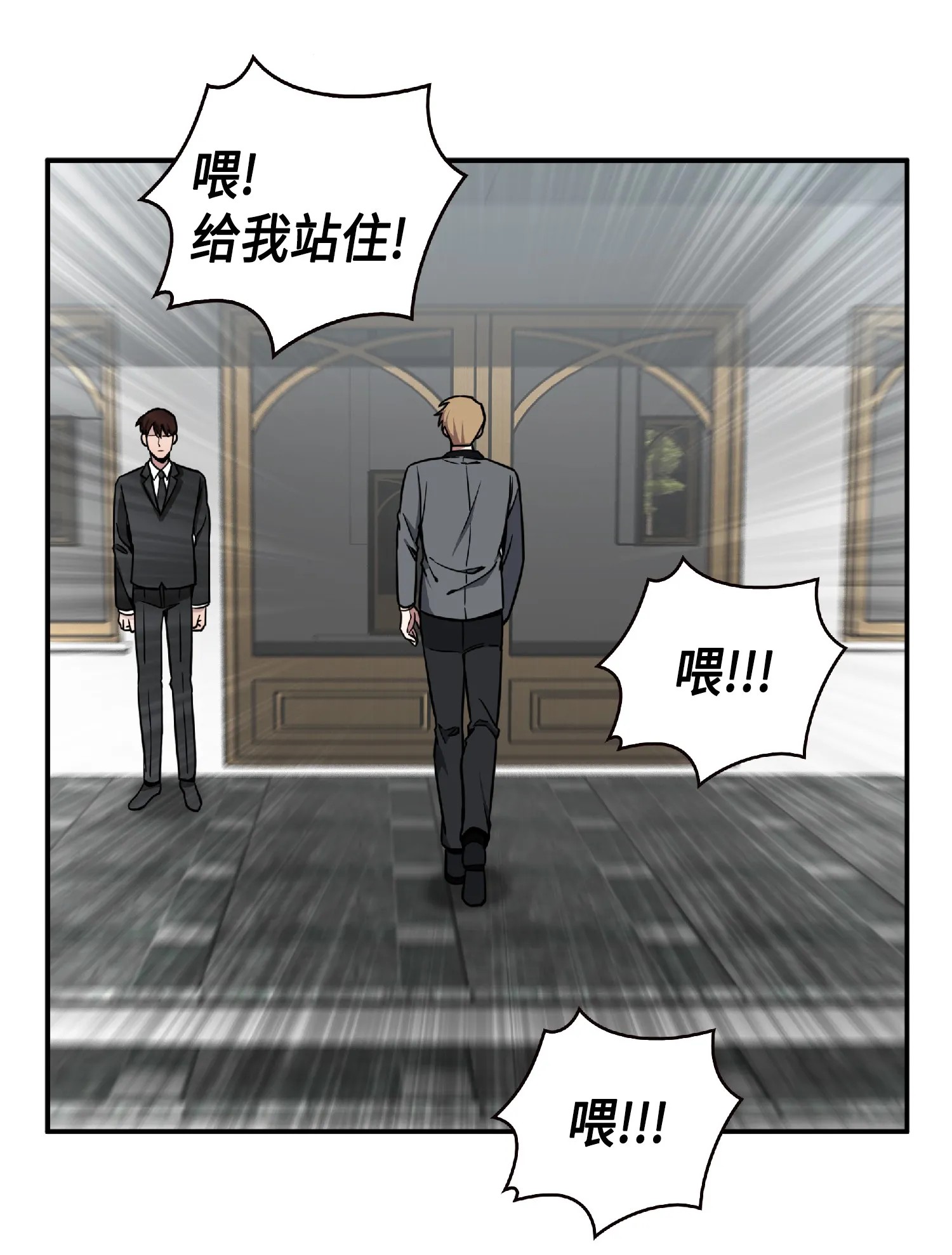 084 公主出手 第3页