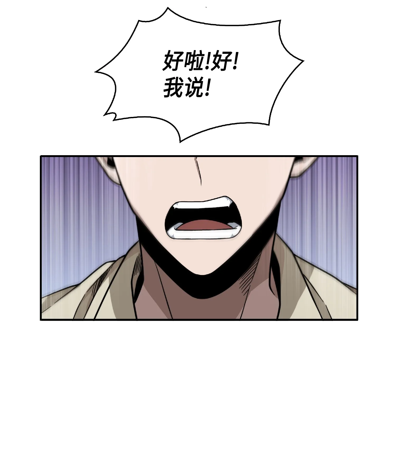 084 公主出手 第4页