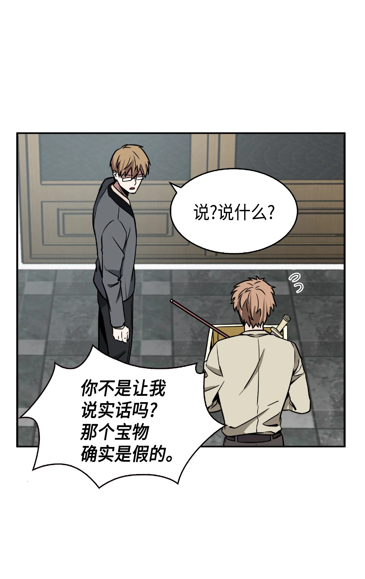 084 公主出手 第6页
