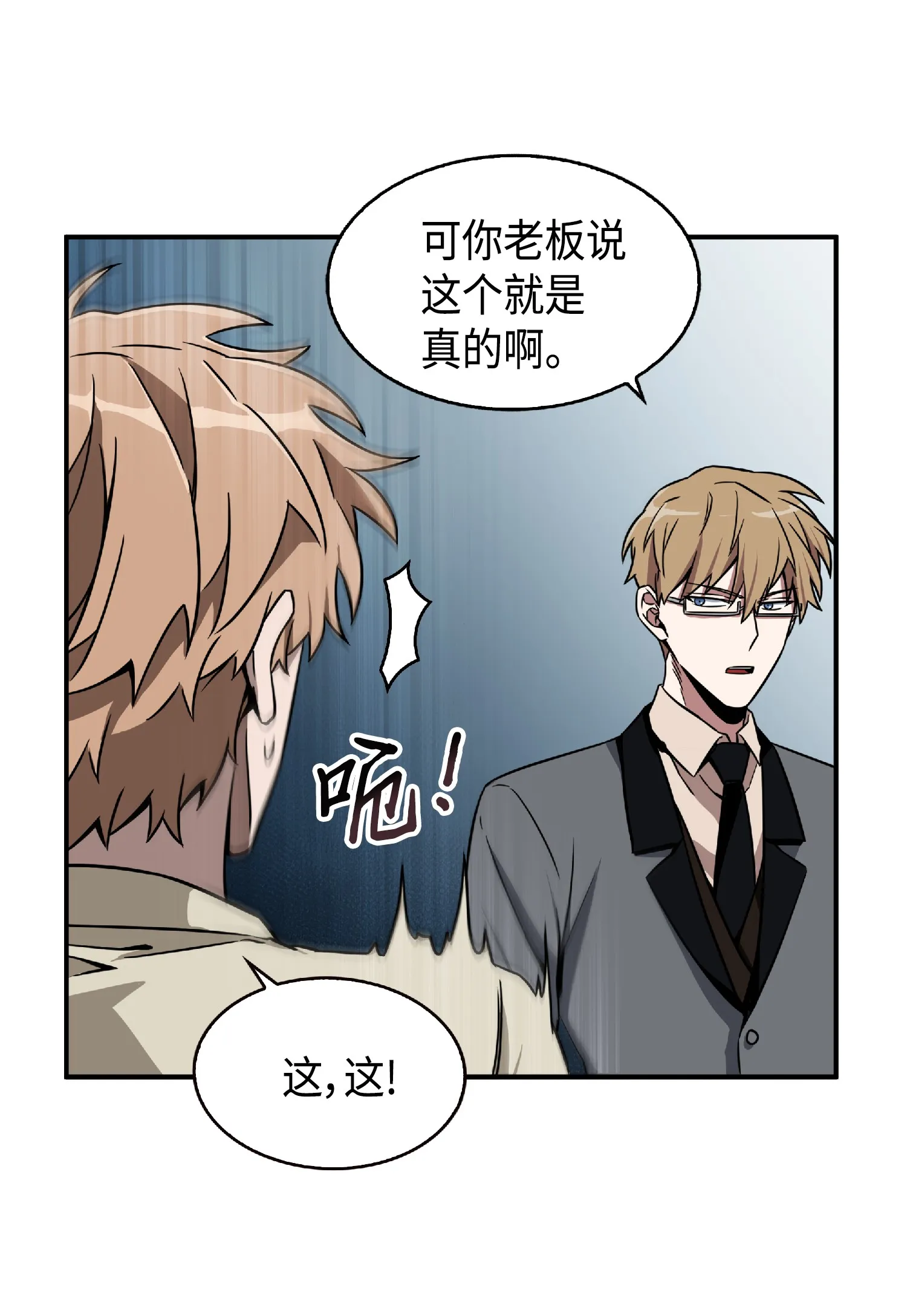 084 公主出手 第9页