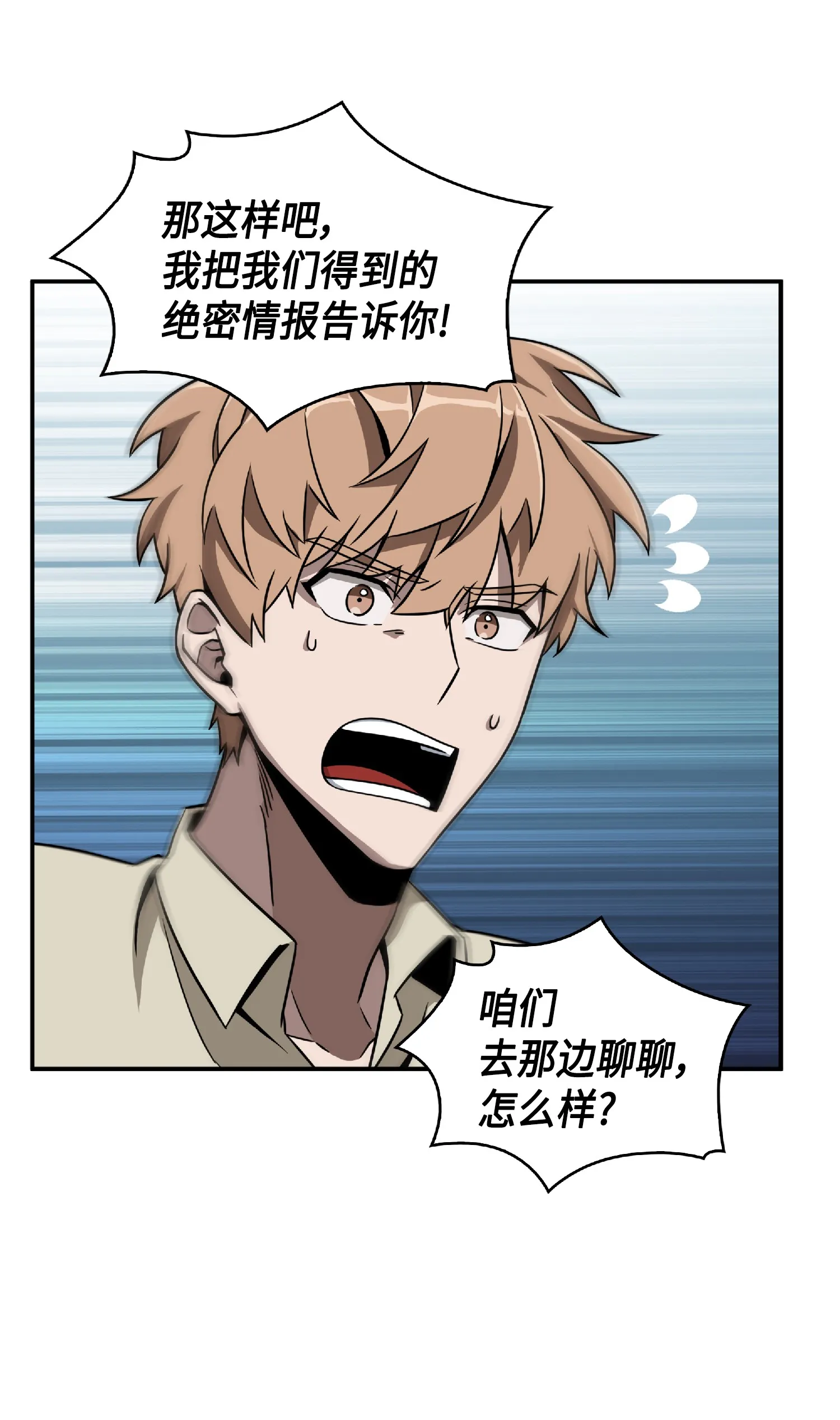 084 公主出手 第11页