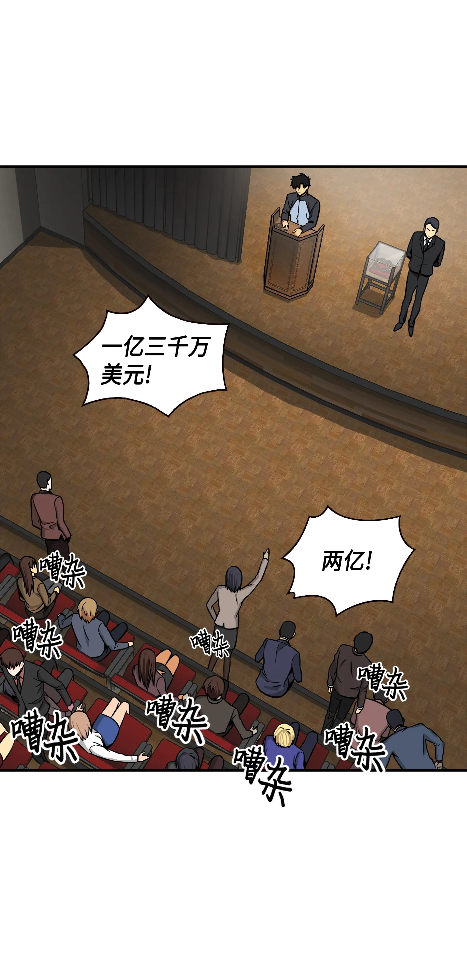 084 公主出手 第13页
