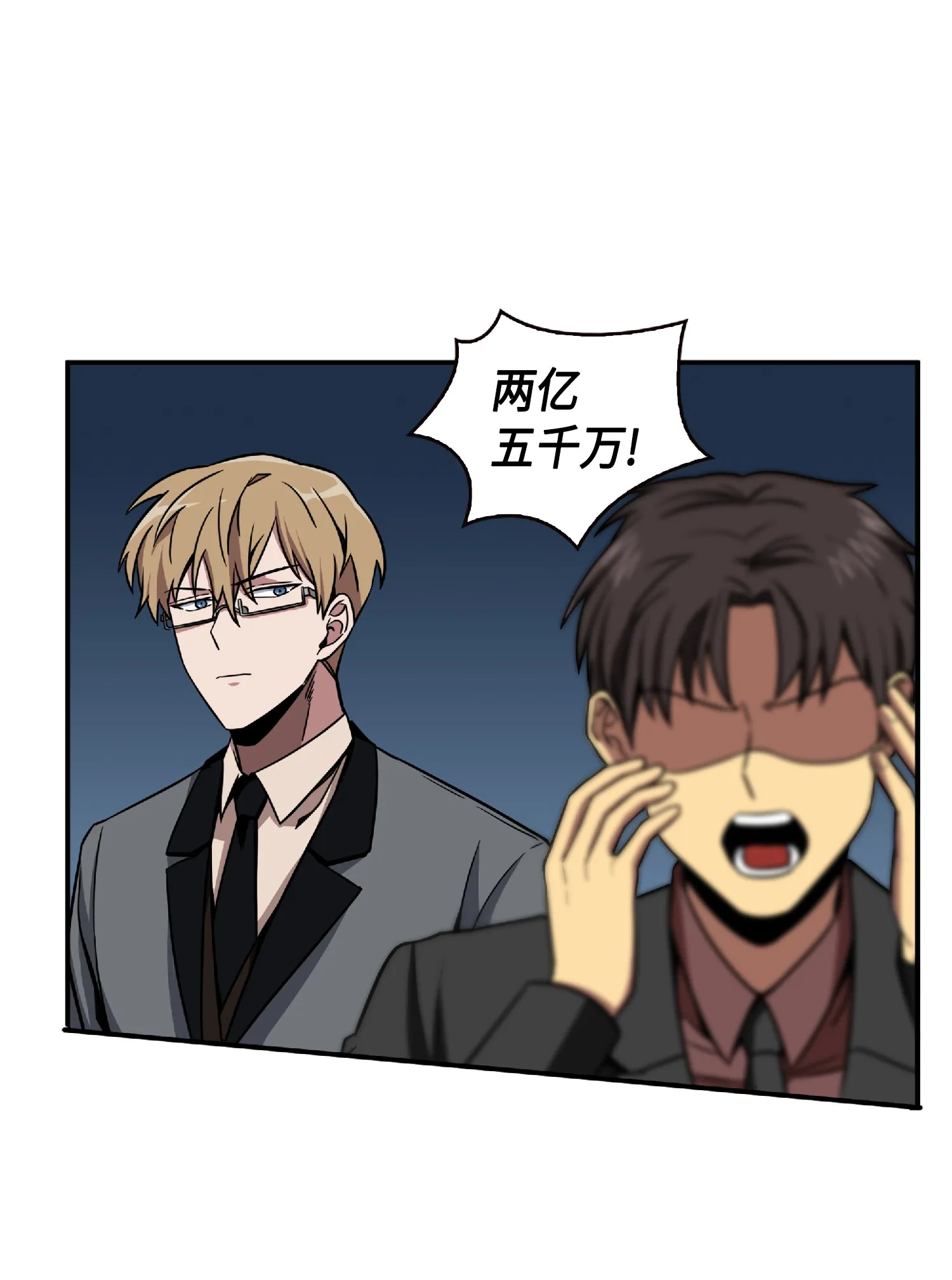 084 公主出手 第14页