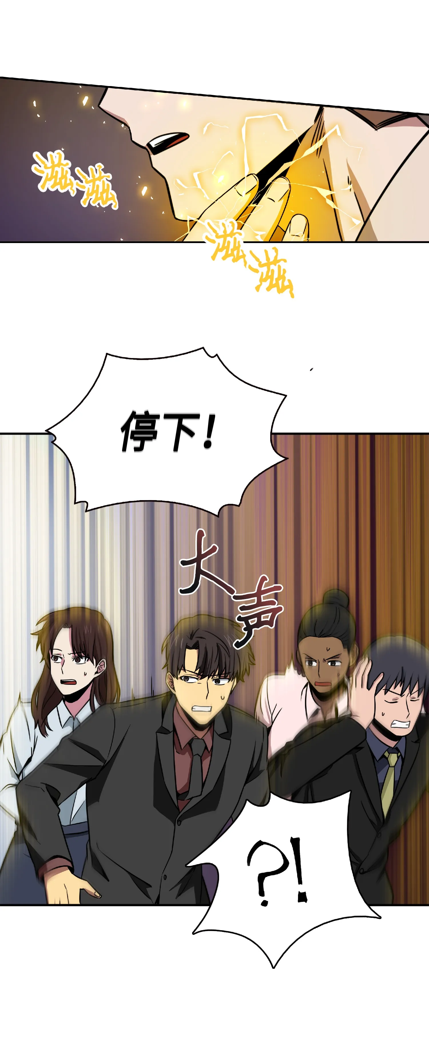 084 公主出手 第15页