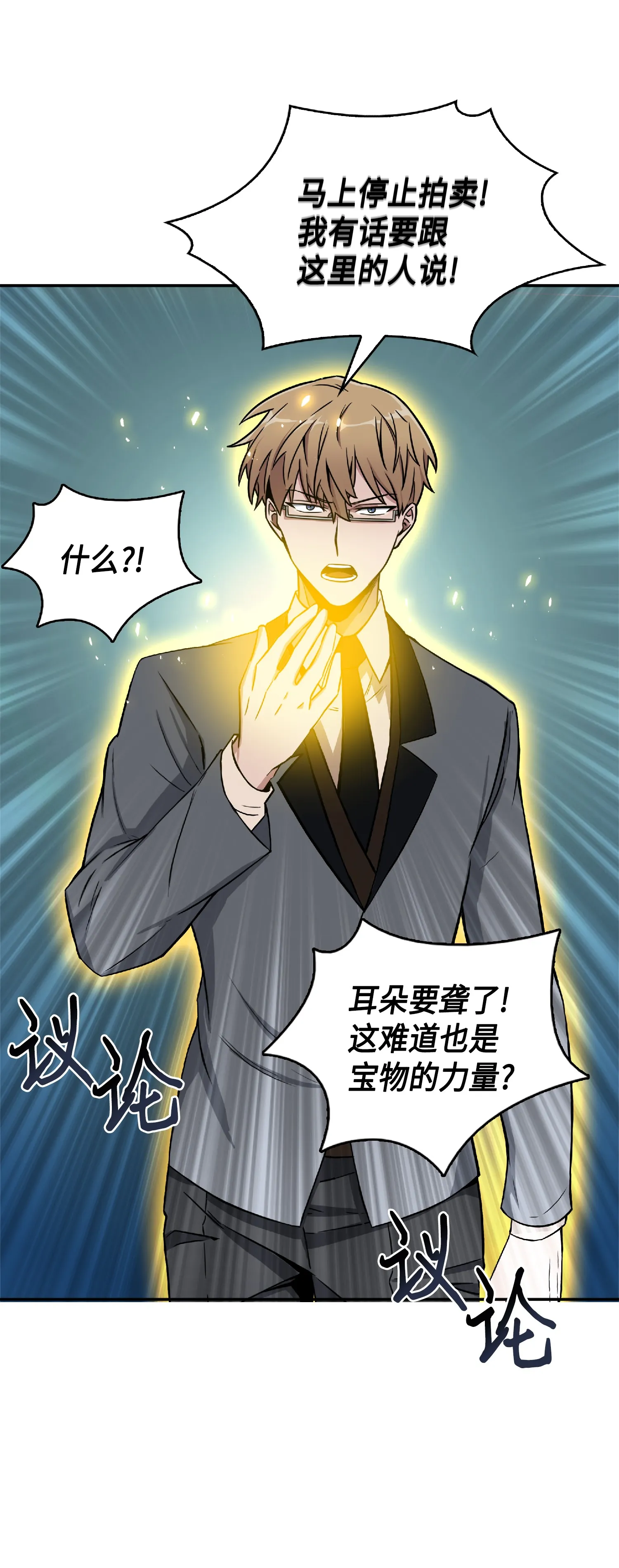 084 公主出手 第16页
