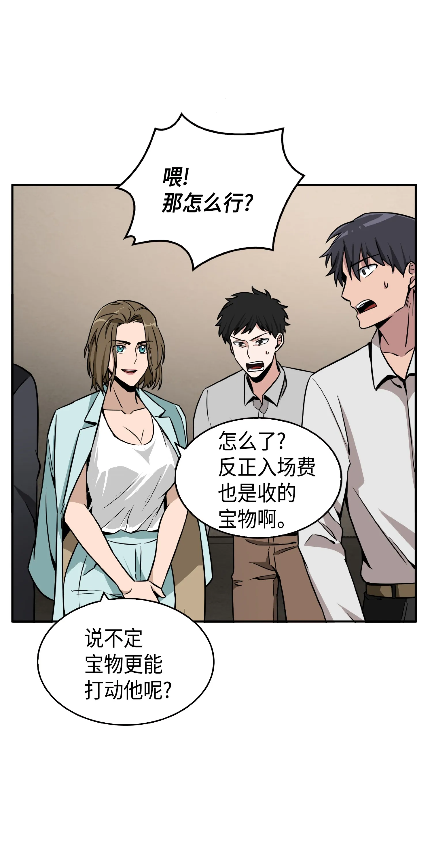 084 公主出手 第31页