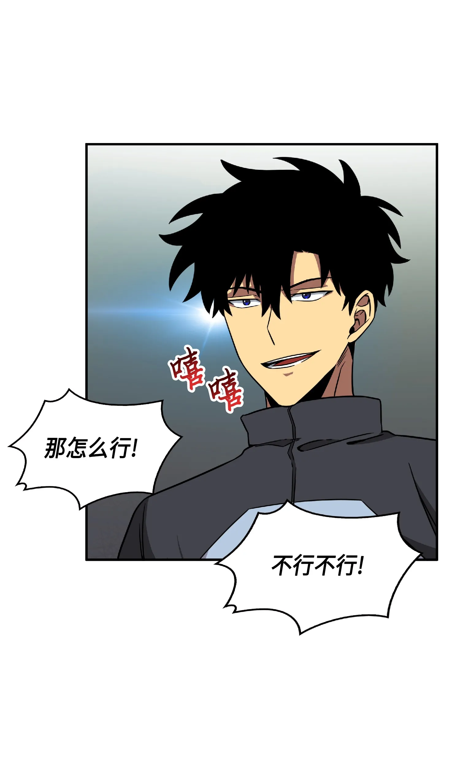 084 公主出手 第32页