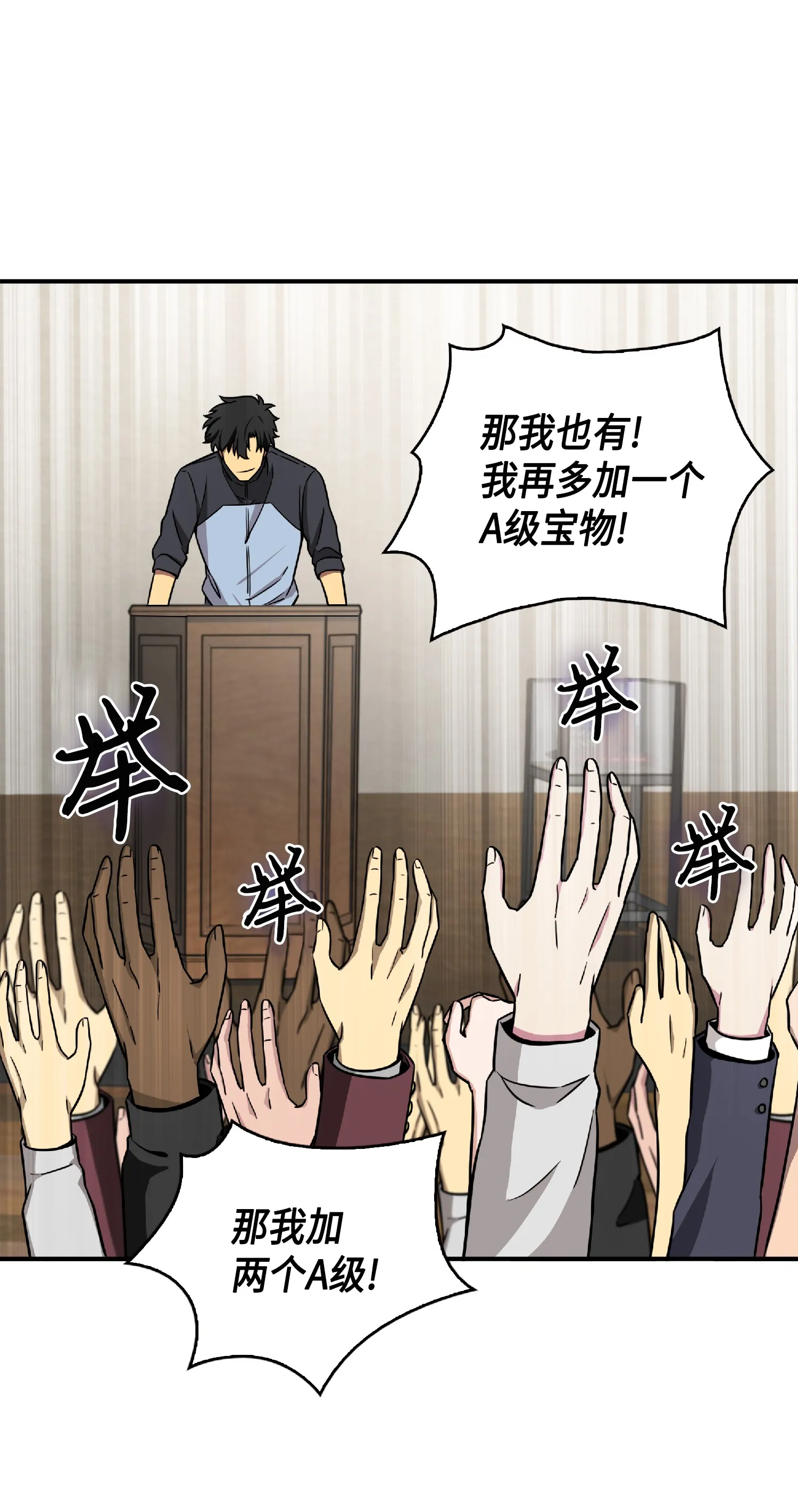 084 公主出手 第35页