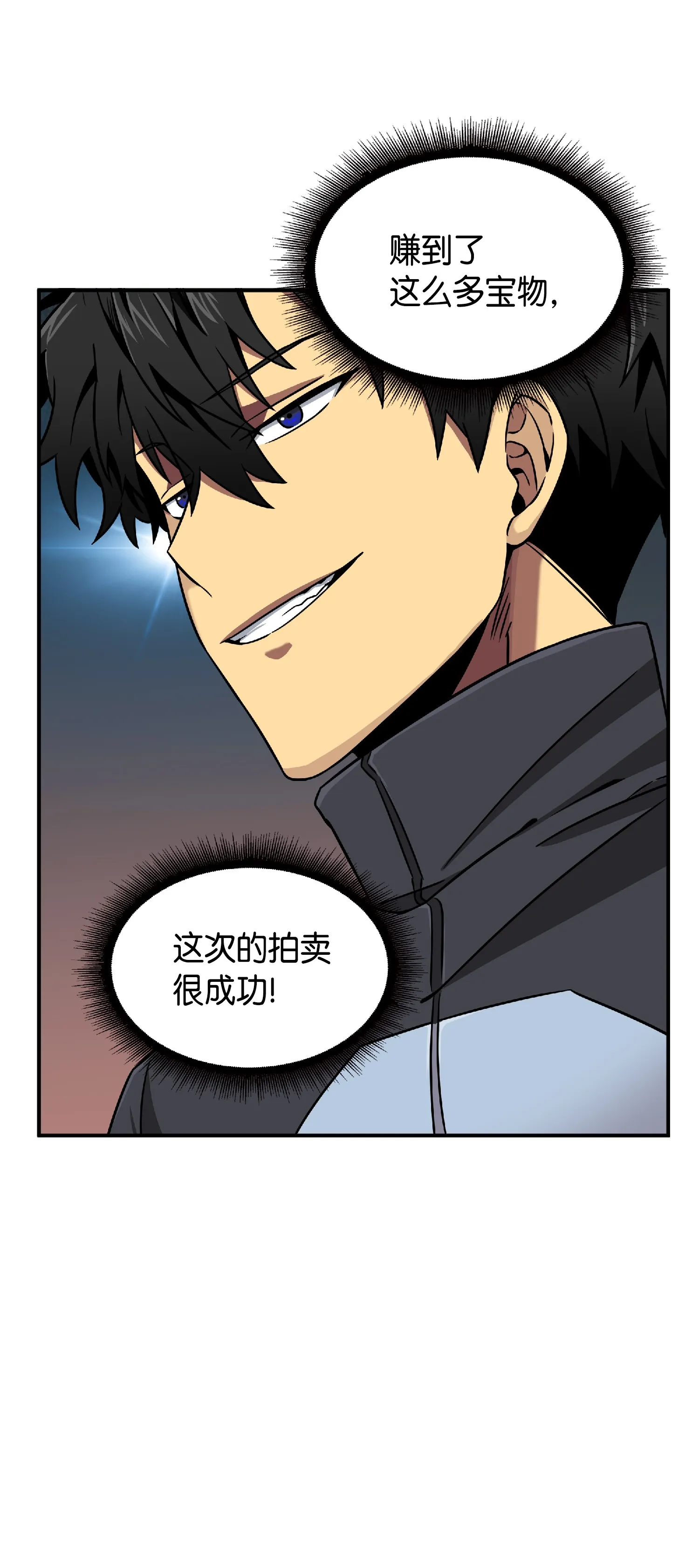 084 公主出手 第44页