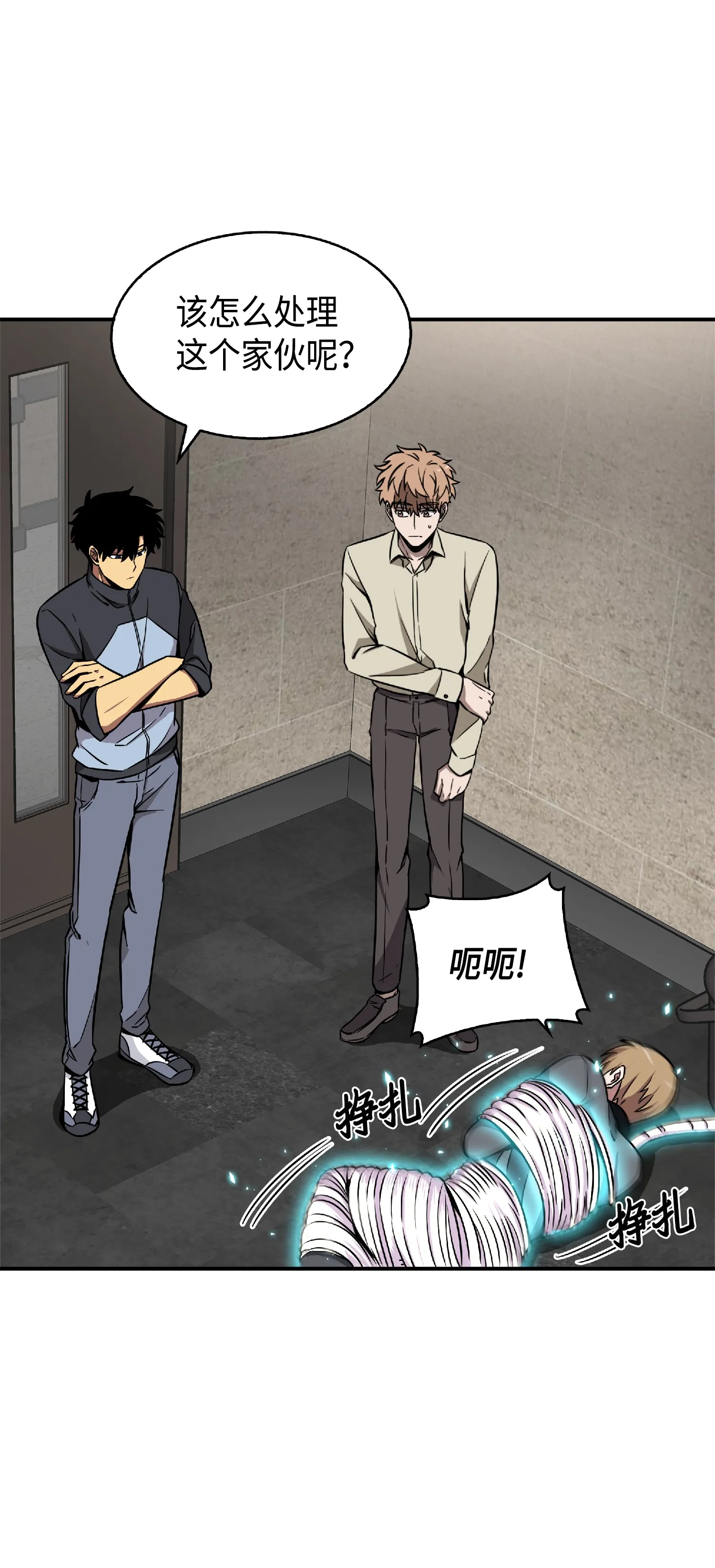 084 公主出手 第46页