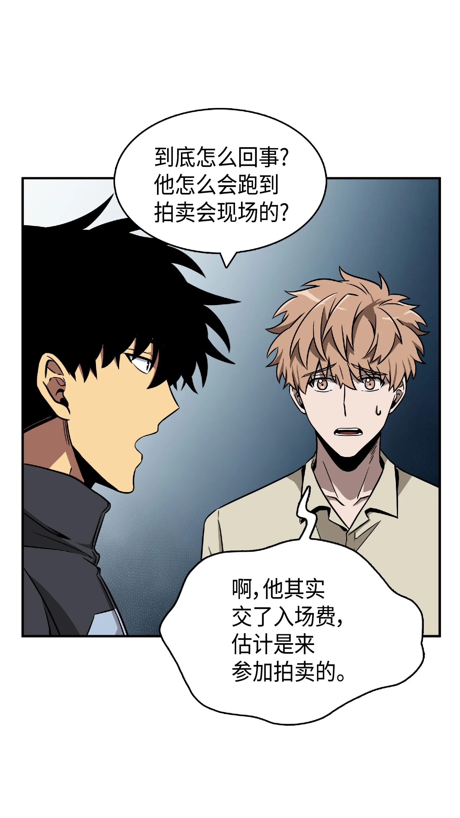 084 公主出手 第47页