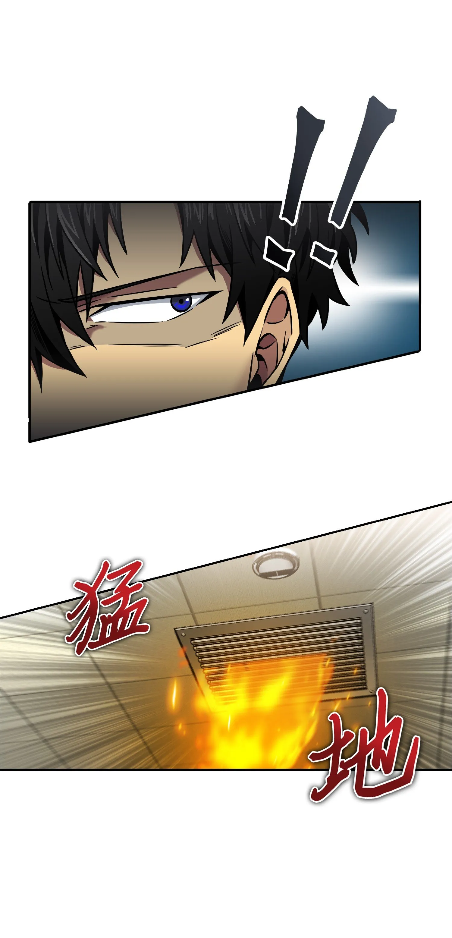 084 公主出手 第55页