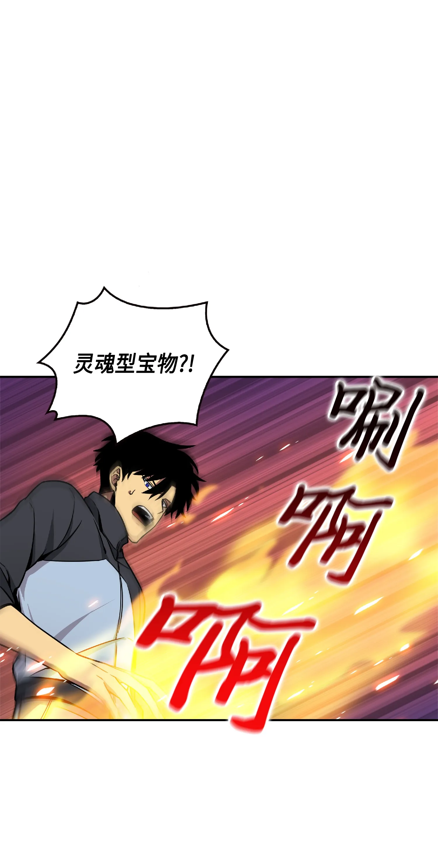 084 公主出手 第56页