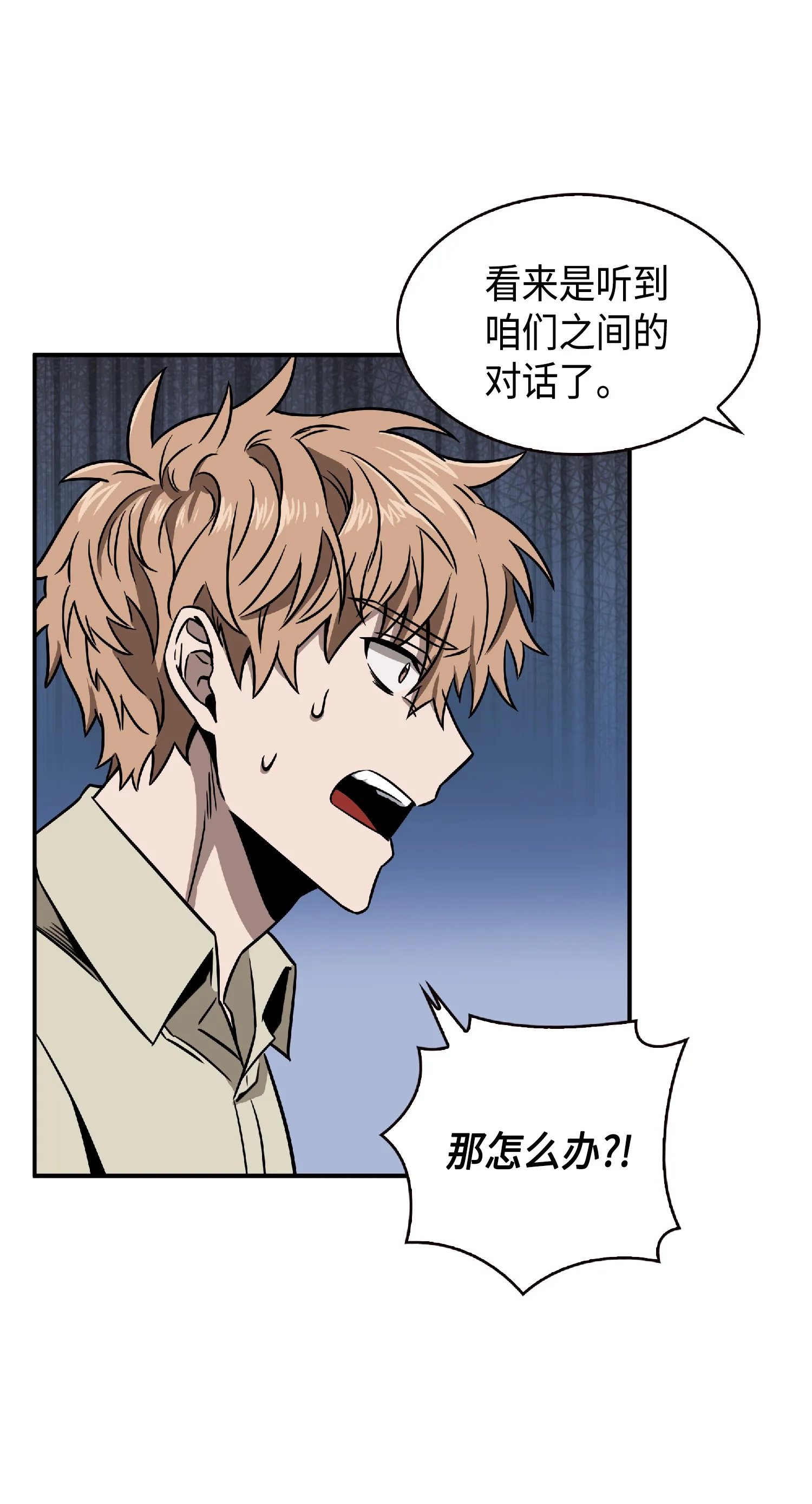 084 公主出手 第60页