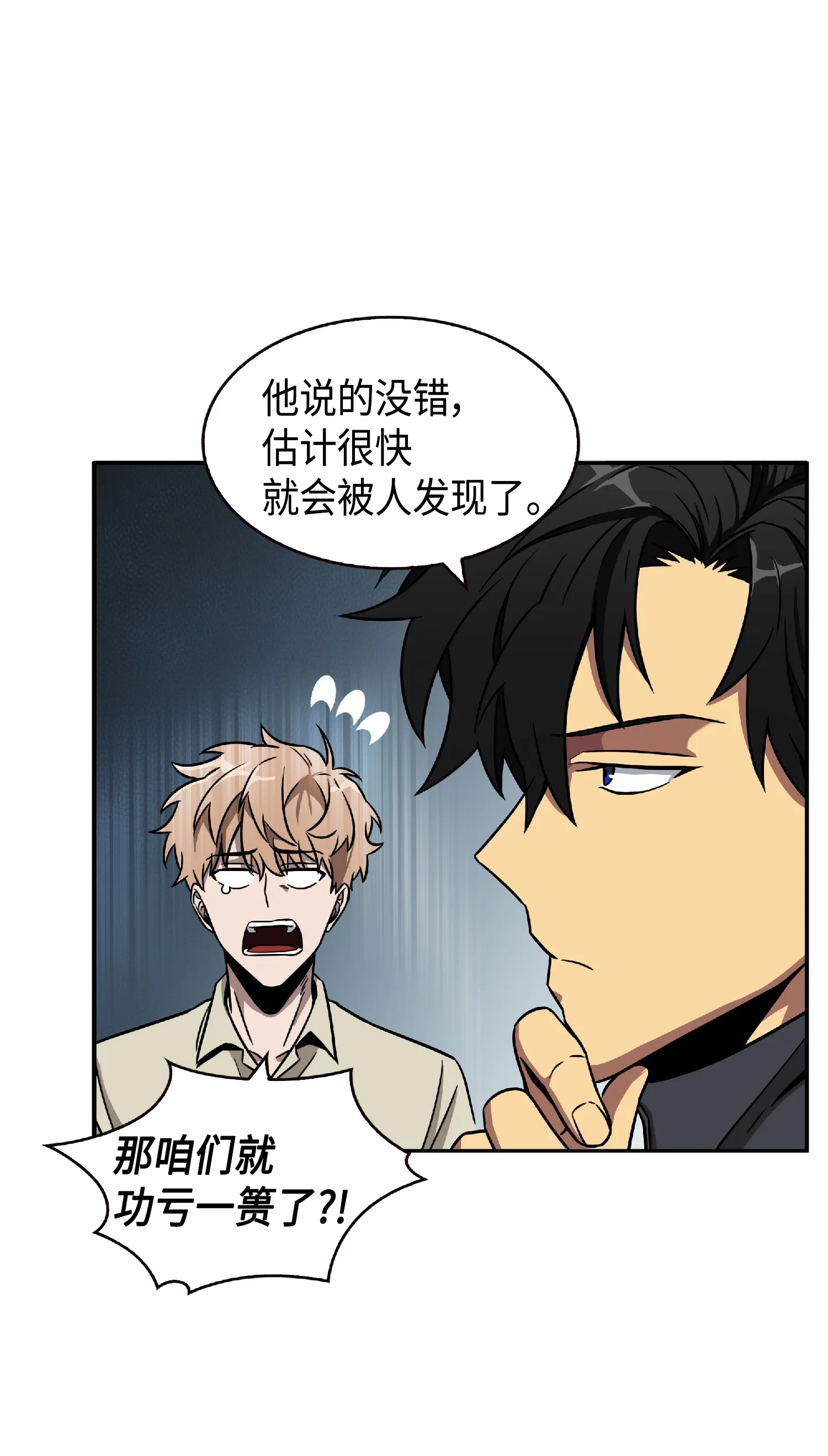 084 公主出手 第62页