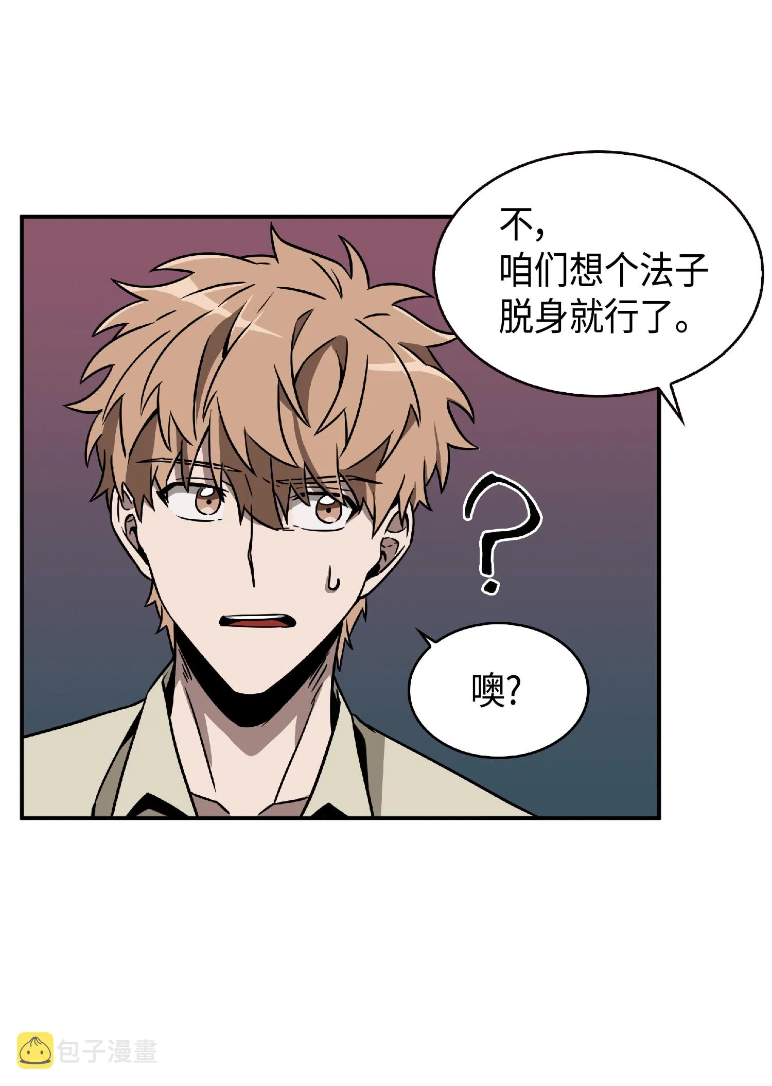 084 公主出手 第63页