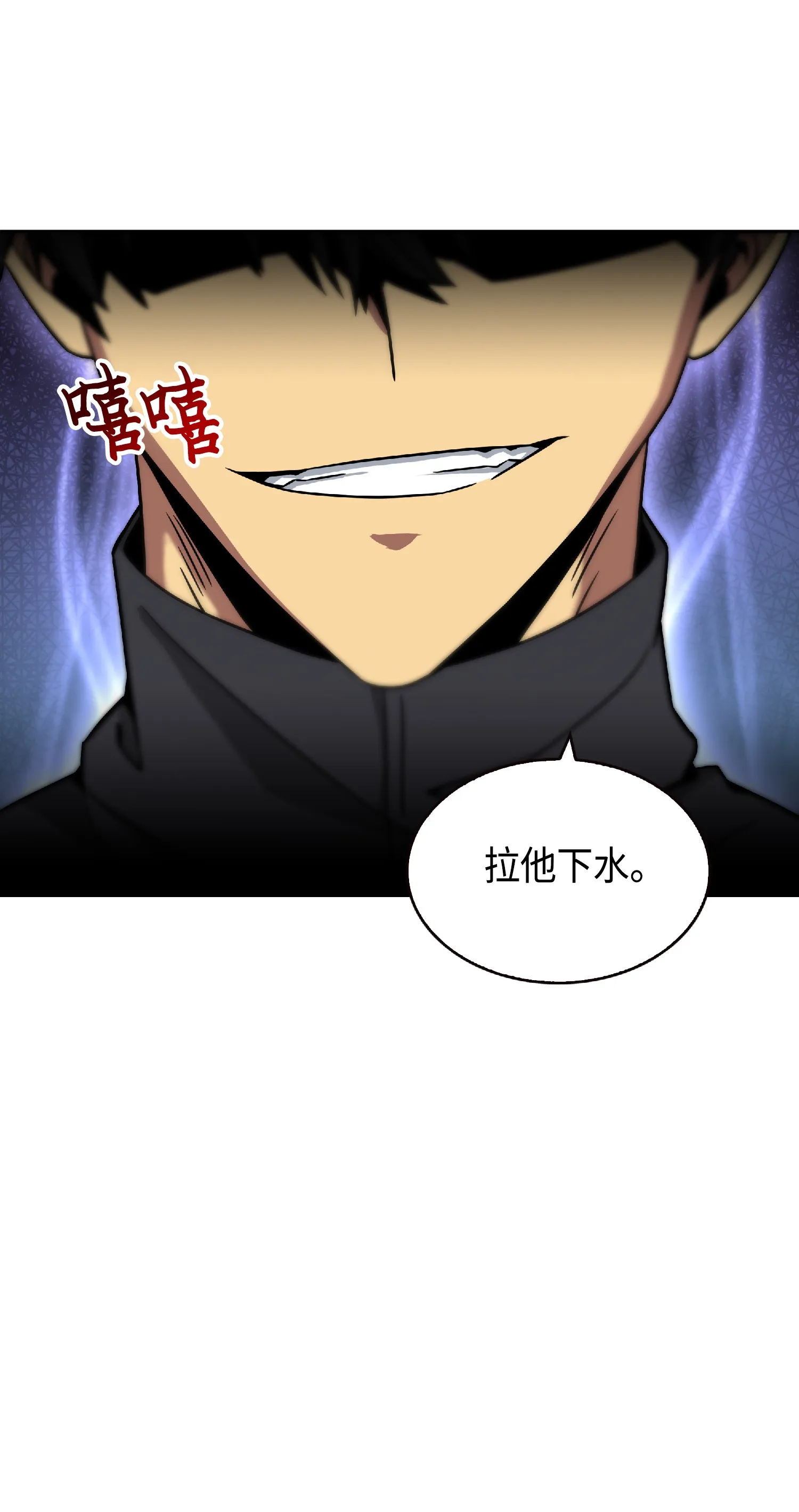 084 公主出手 第65页