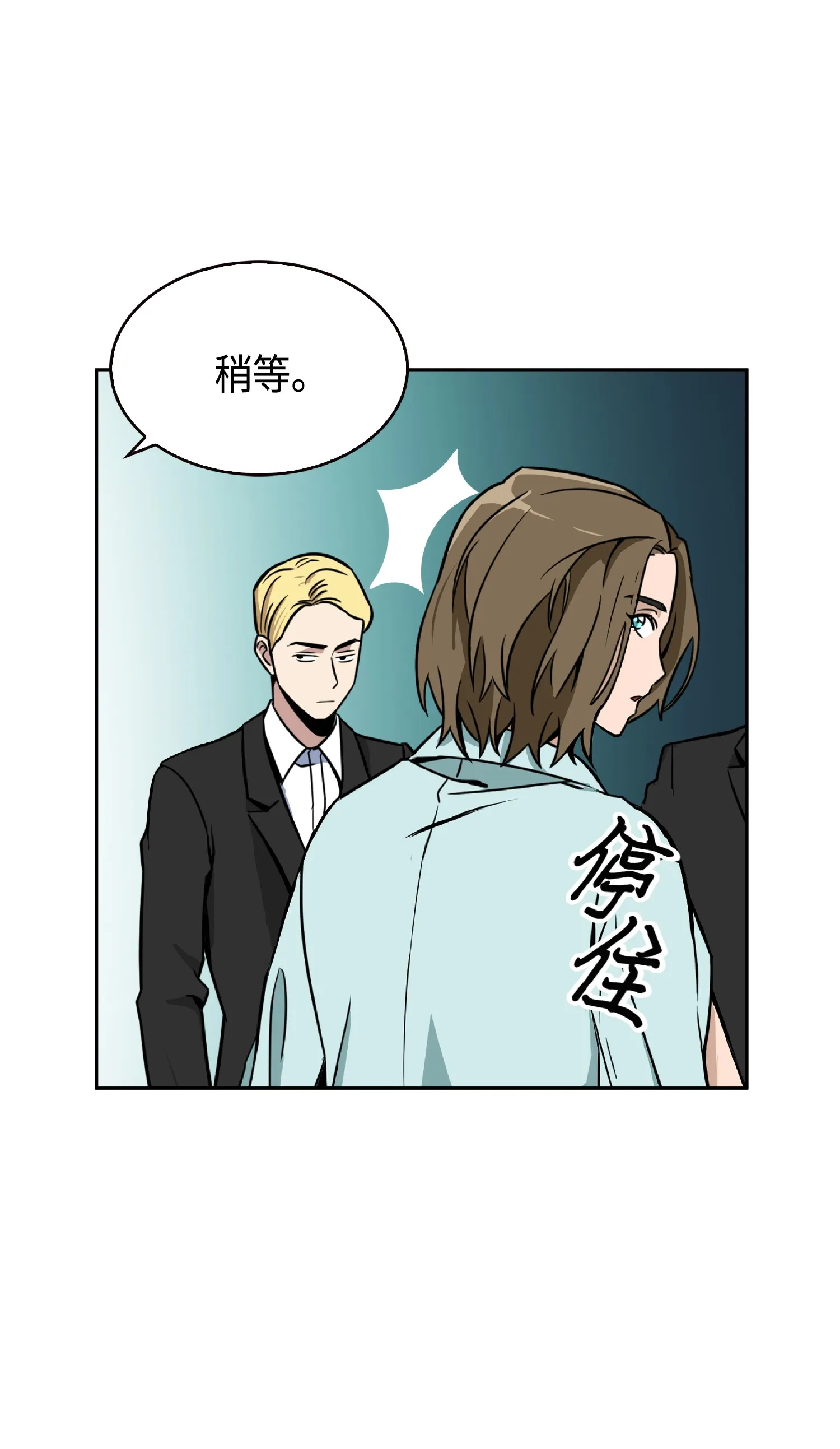 084 公主出手 第71页
