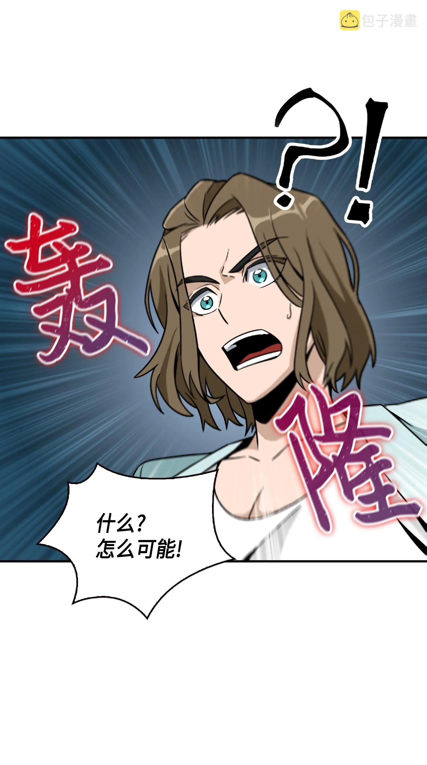 084 公主出手 第75页