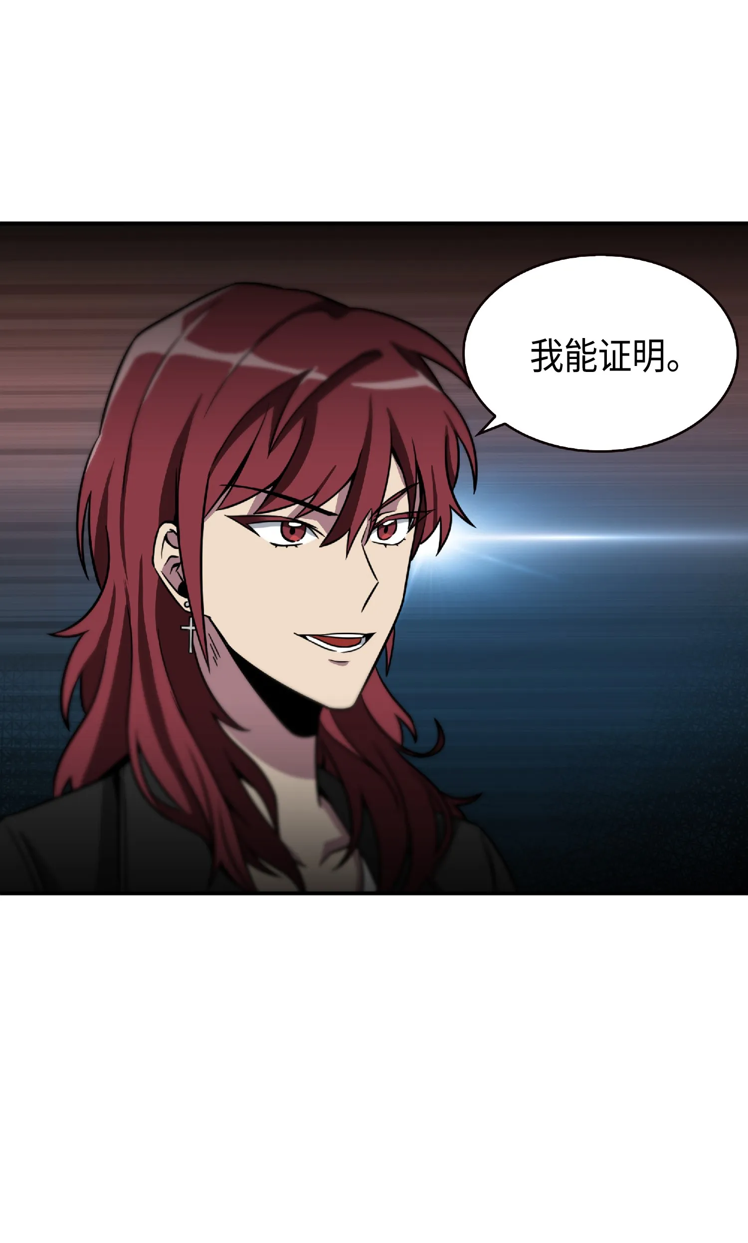 084 公主出手 第76页