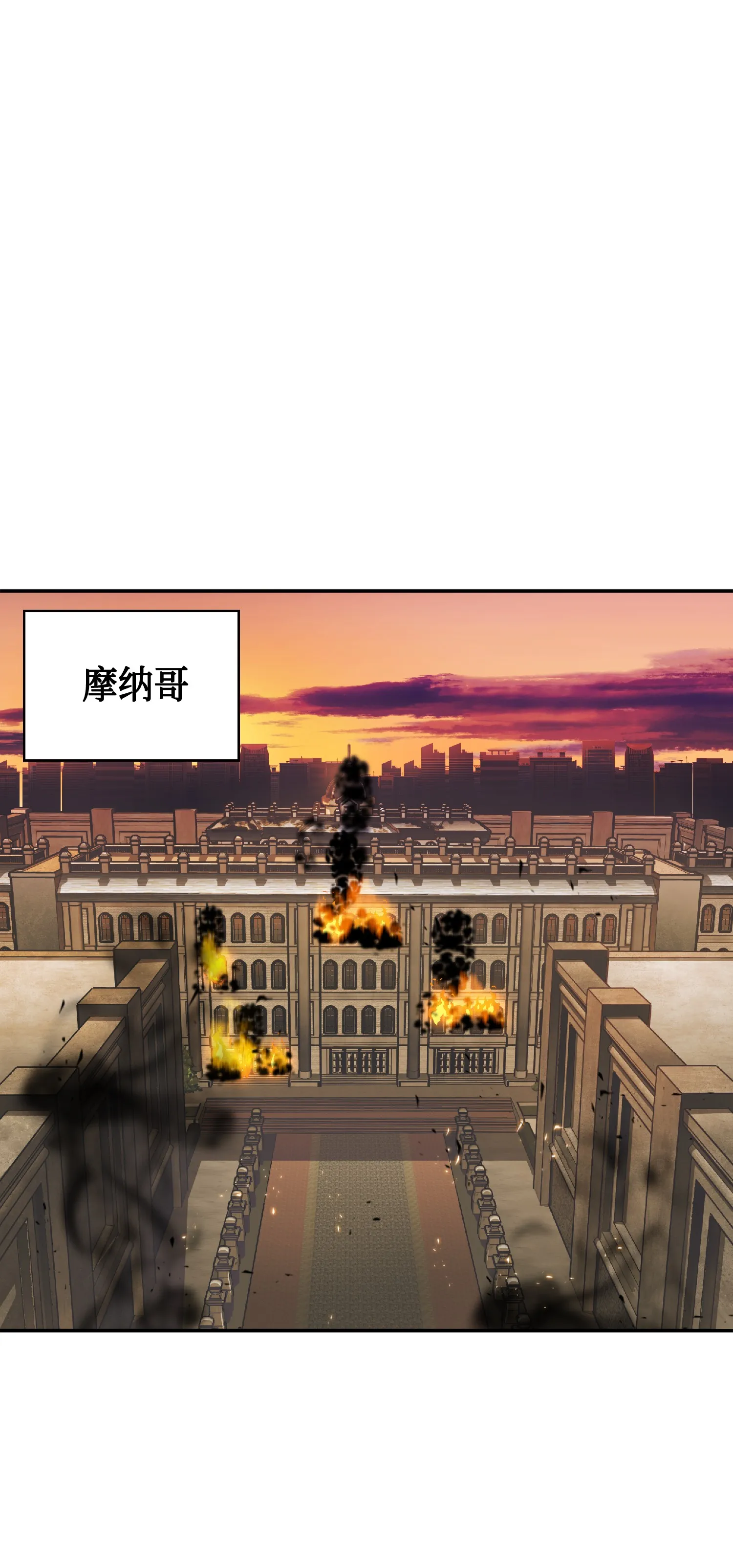086 失踪的宝物 第39页