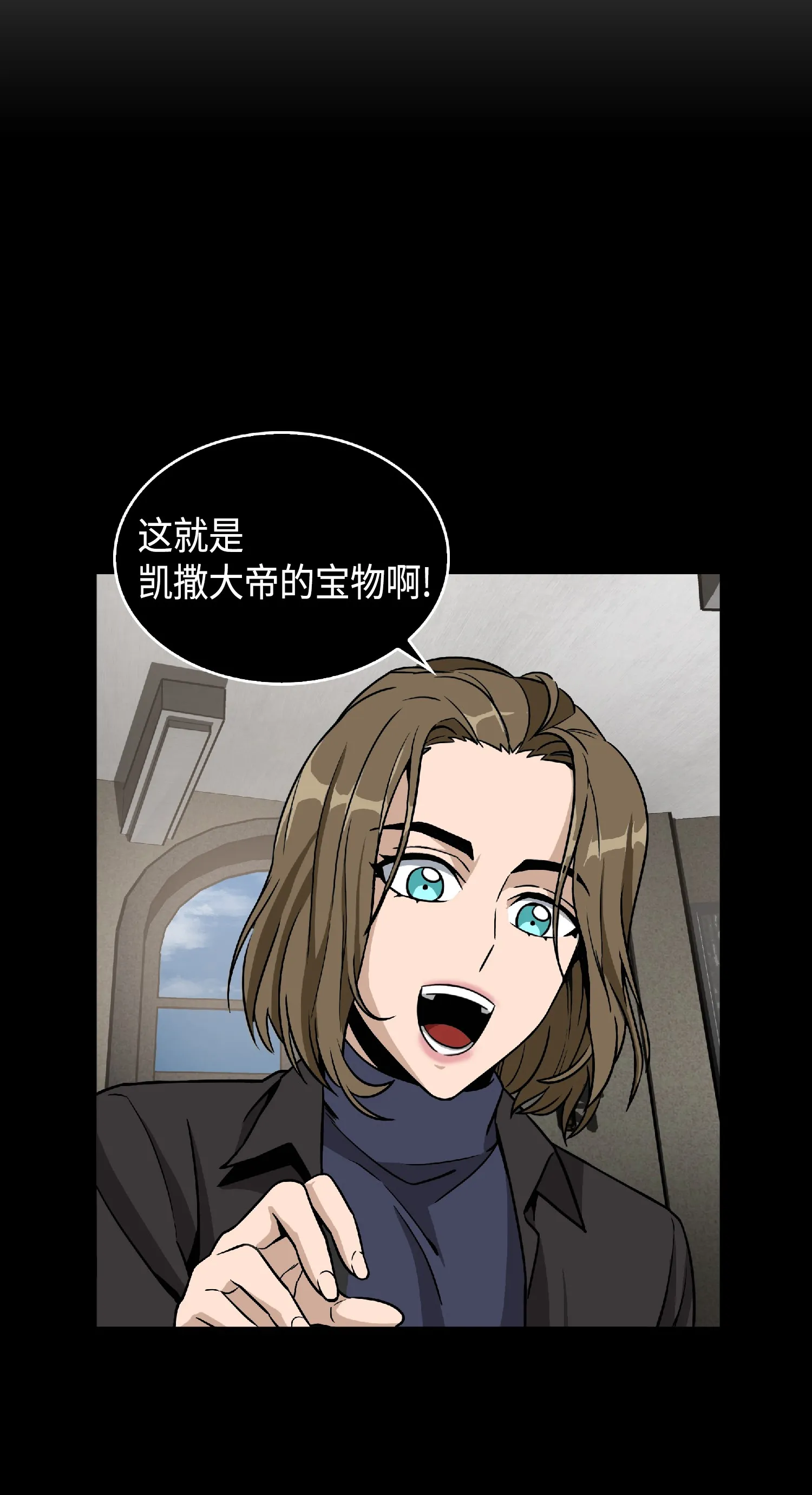 086 失踪的宝物 第48页