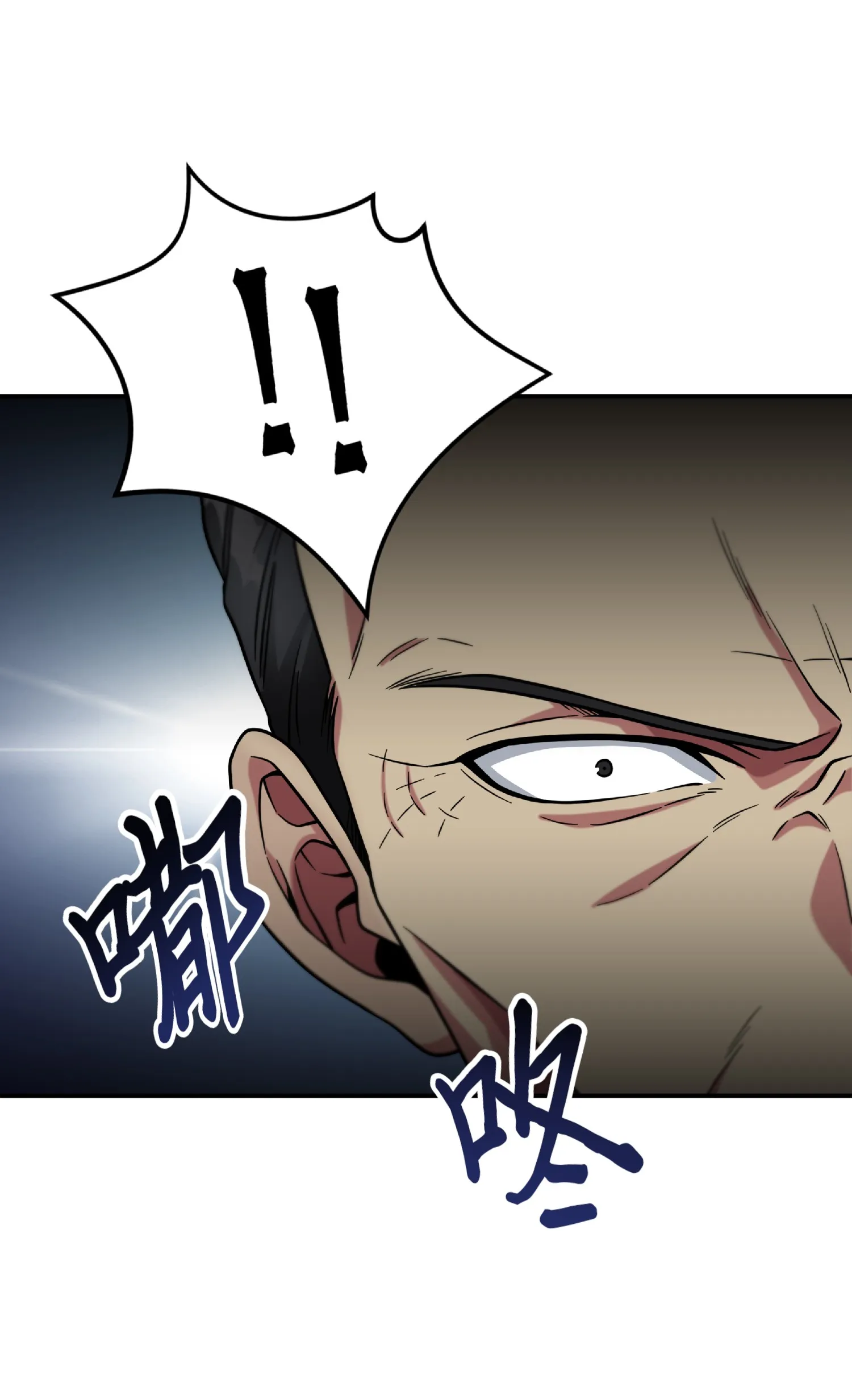 087 对决宝地 第83页