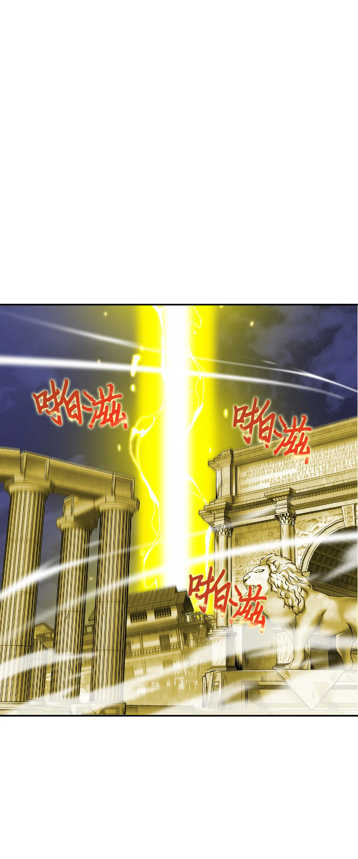088 文坛世纪对决 第8页