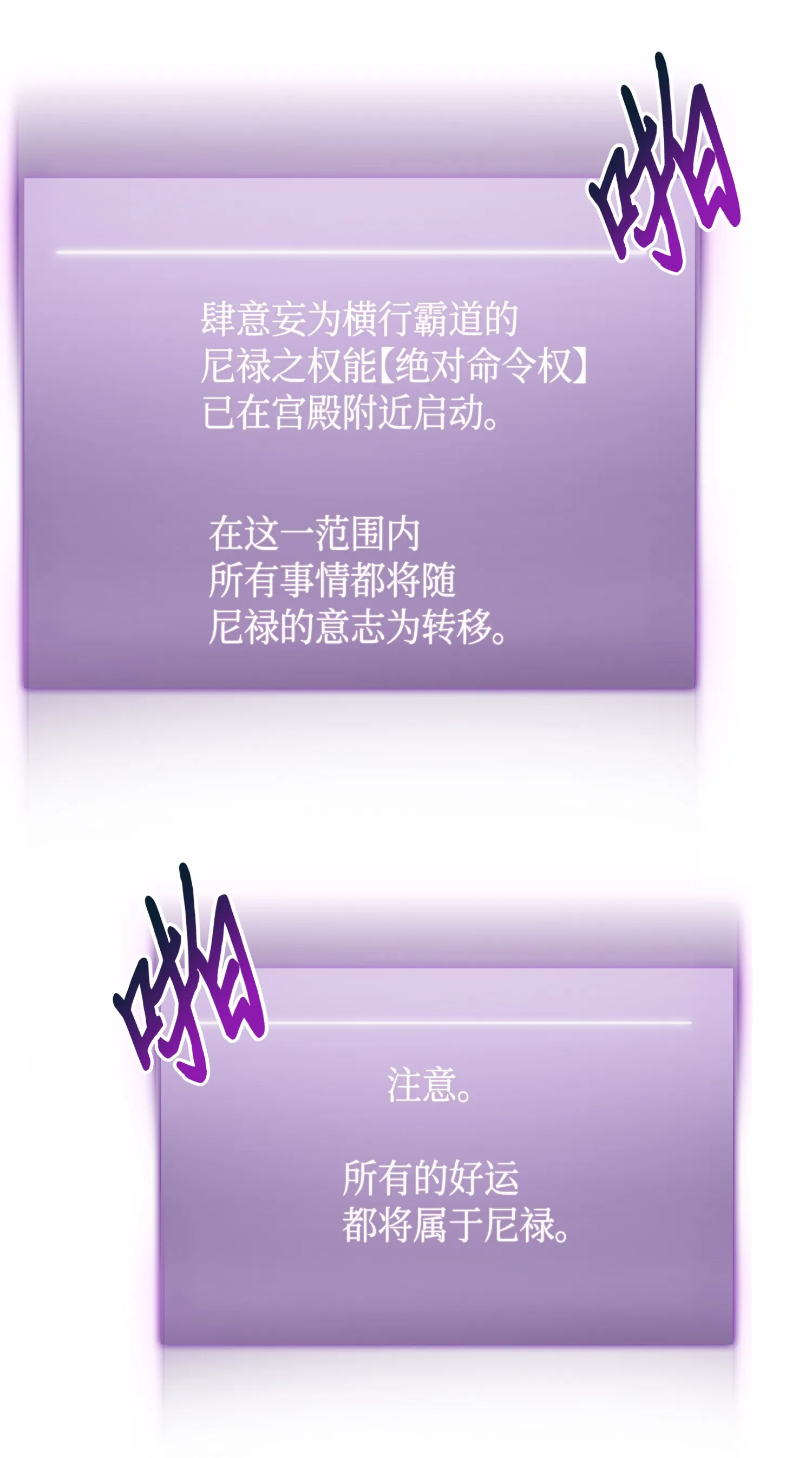 088 文坛世纪对决 第21页